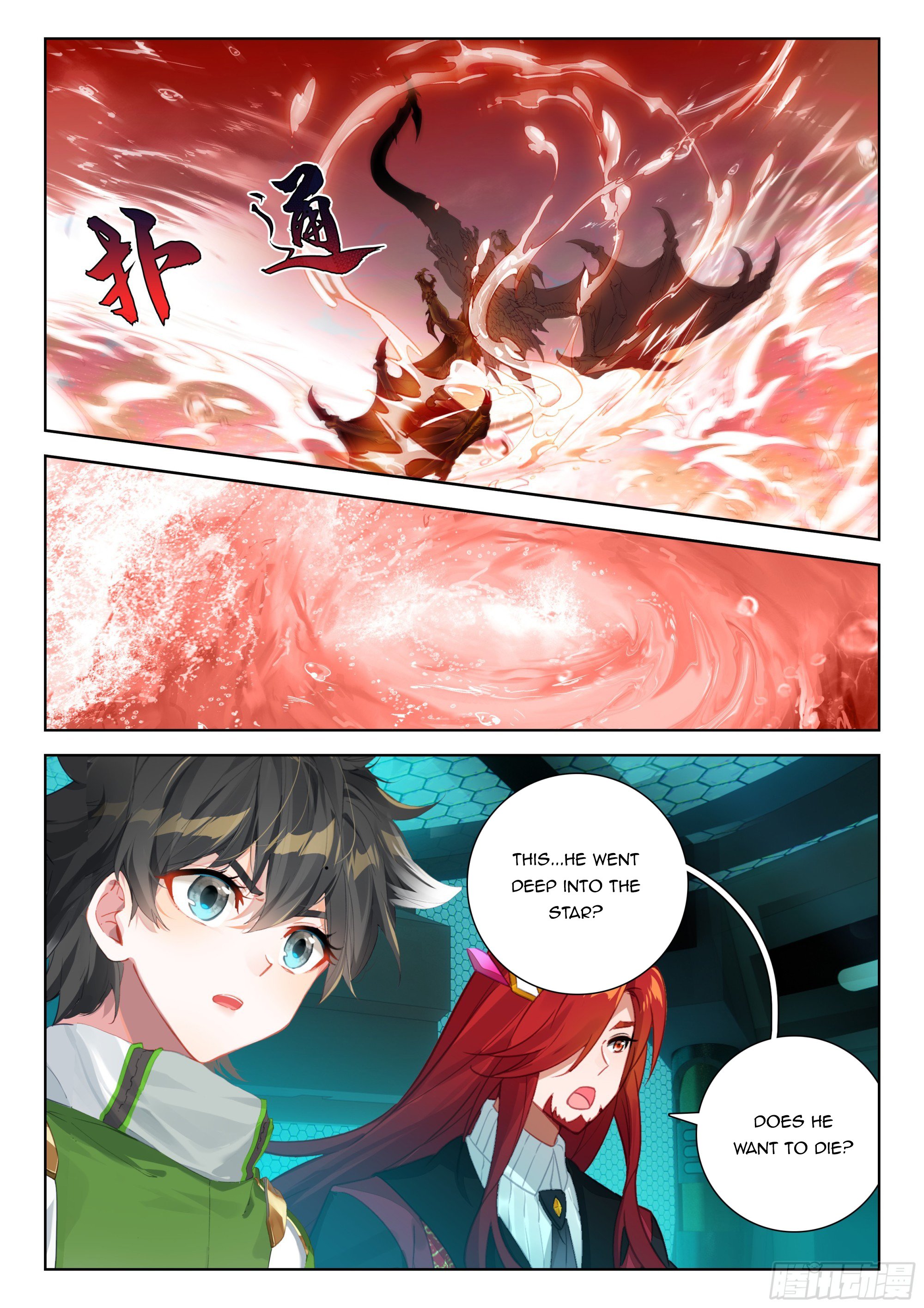 Soul Land IV Chapter 398 - Page 7