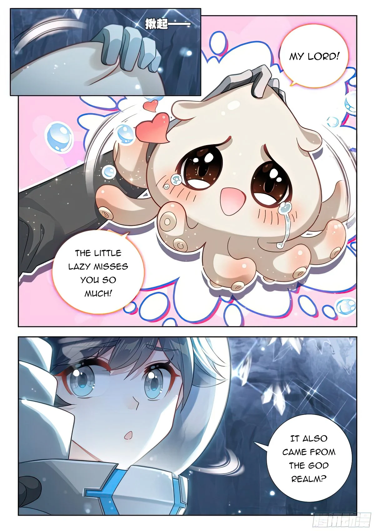Soul Land IV Chapter 411 - Page 4