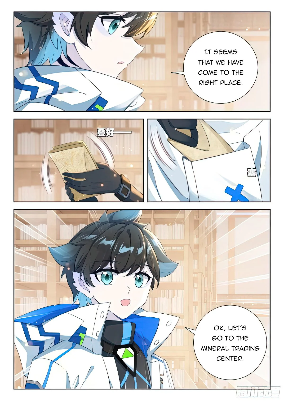 Soul Land IV Chapter 413.5 - Page 5
