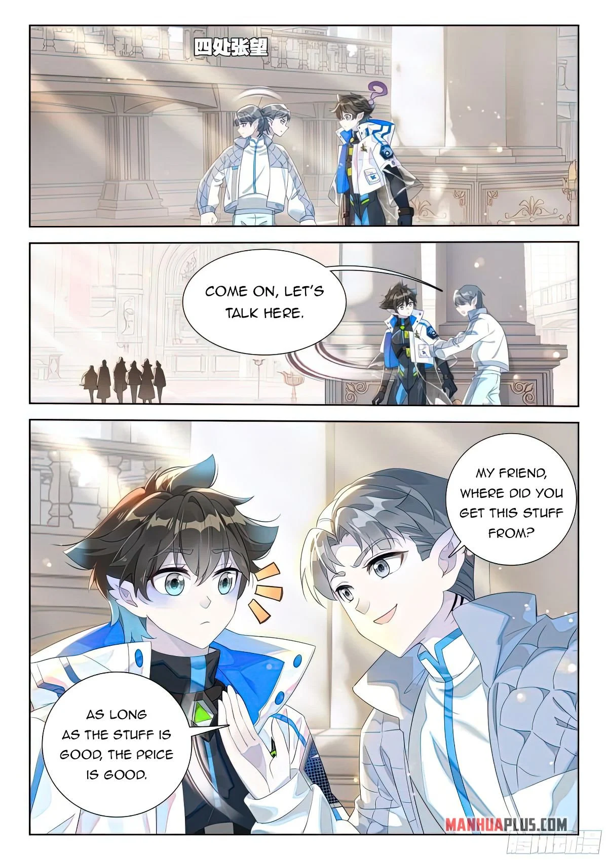 Soul Land IV Chapter 414 - Page 2