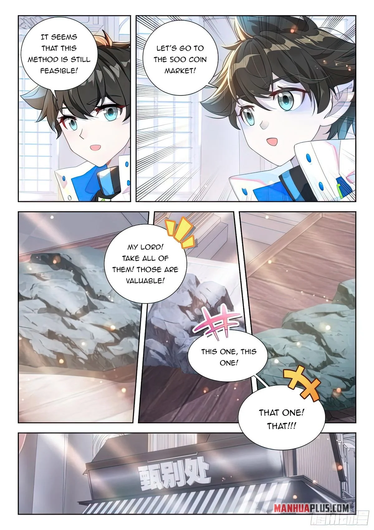 Soul Land IV Chapter 415 - Page 6