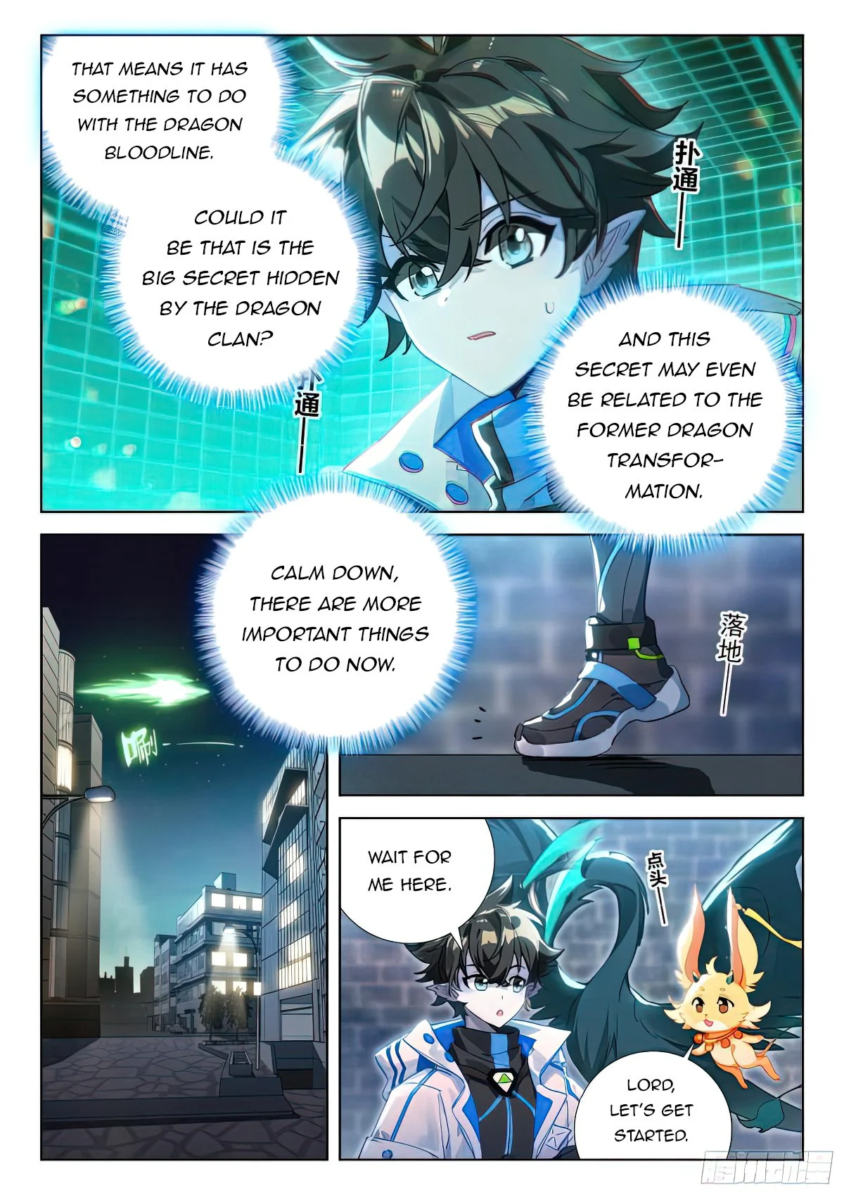 Soul Land IV Chapter 420.5 - Page 2