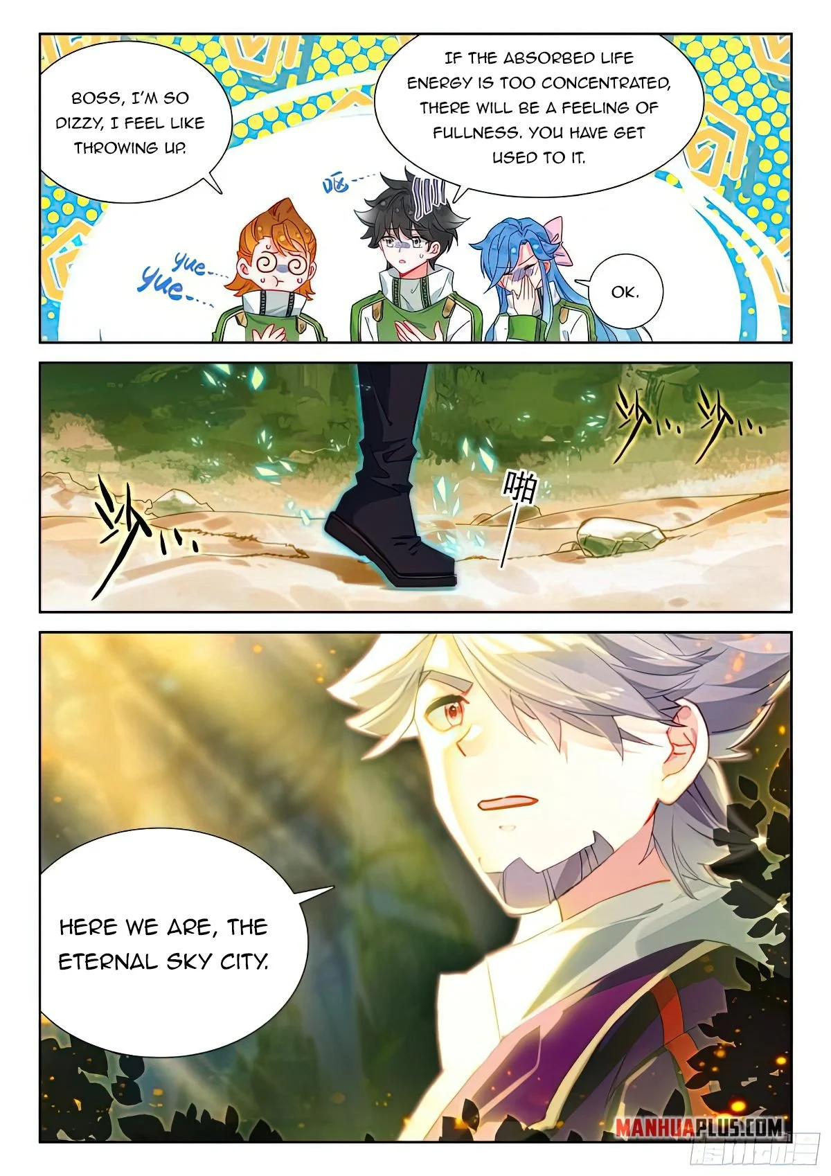Soul Land IV Chapter 423.5 - Page 7