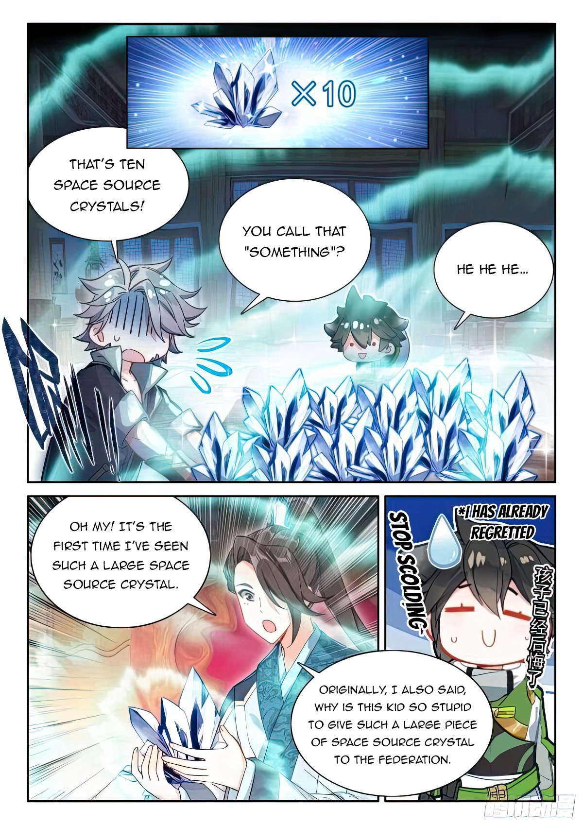 Soul Land IV Chapter 425.5 - Page 4