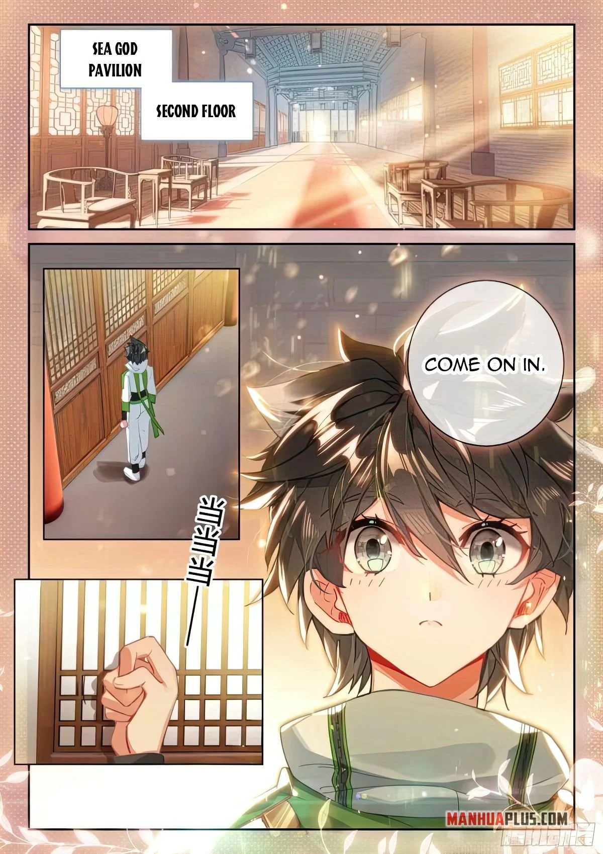 Soul Land IV Chapter 426 - Page 2