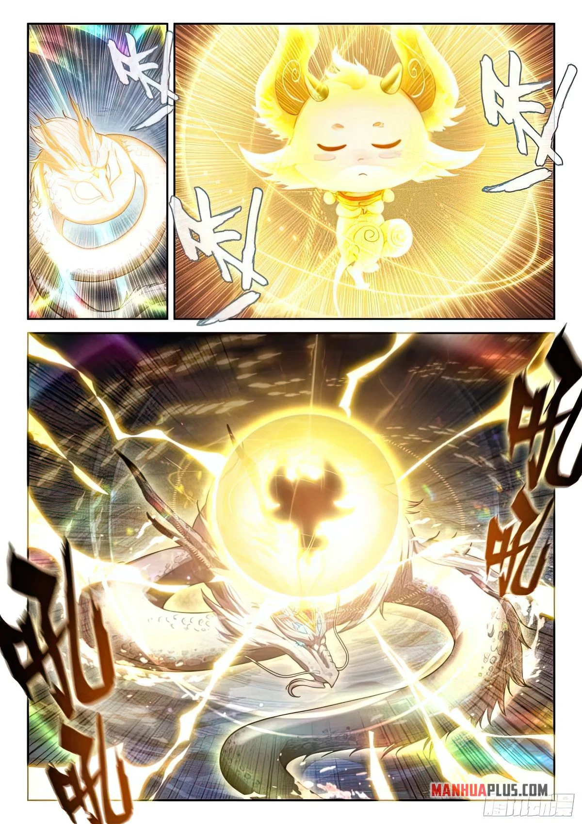 Soul Land IV Chapter 428.5 - Page 2