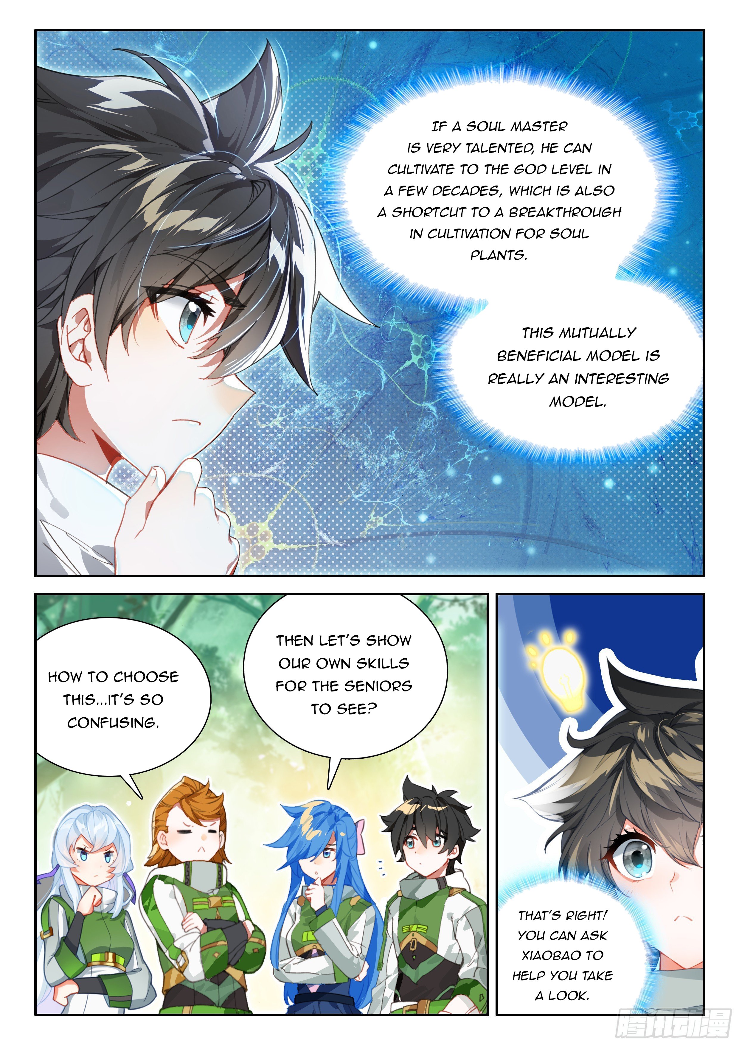Soul Land IV Chapter 431.5 - Page 3