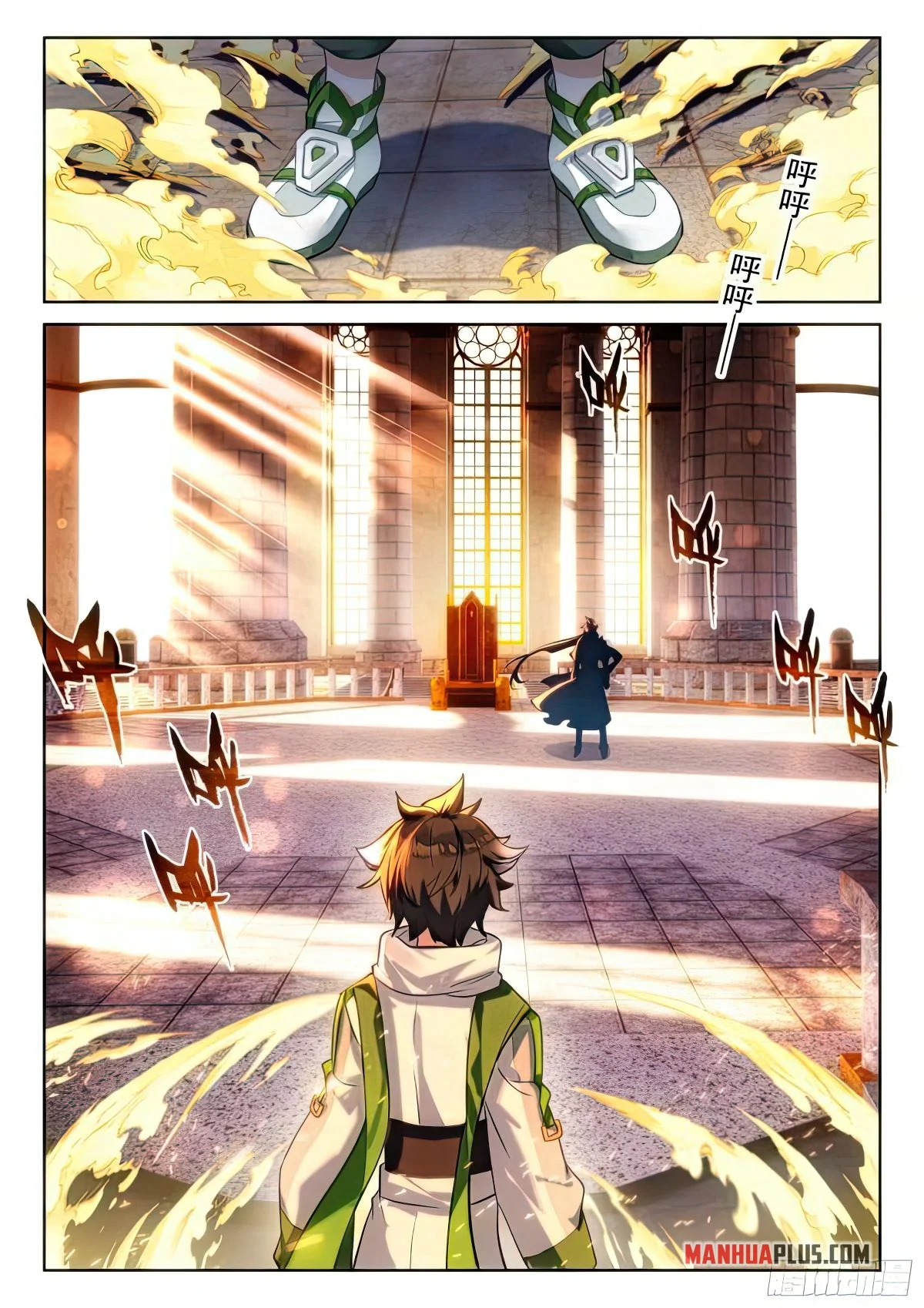 Soul Land IV Chapter 432.5 - Page 2