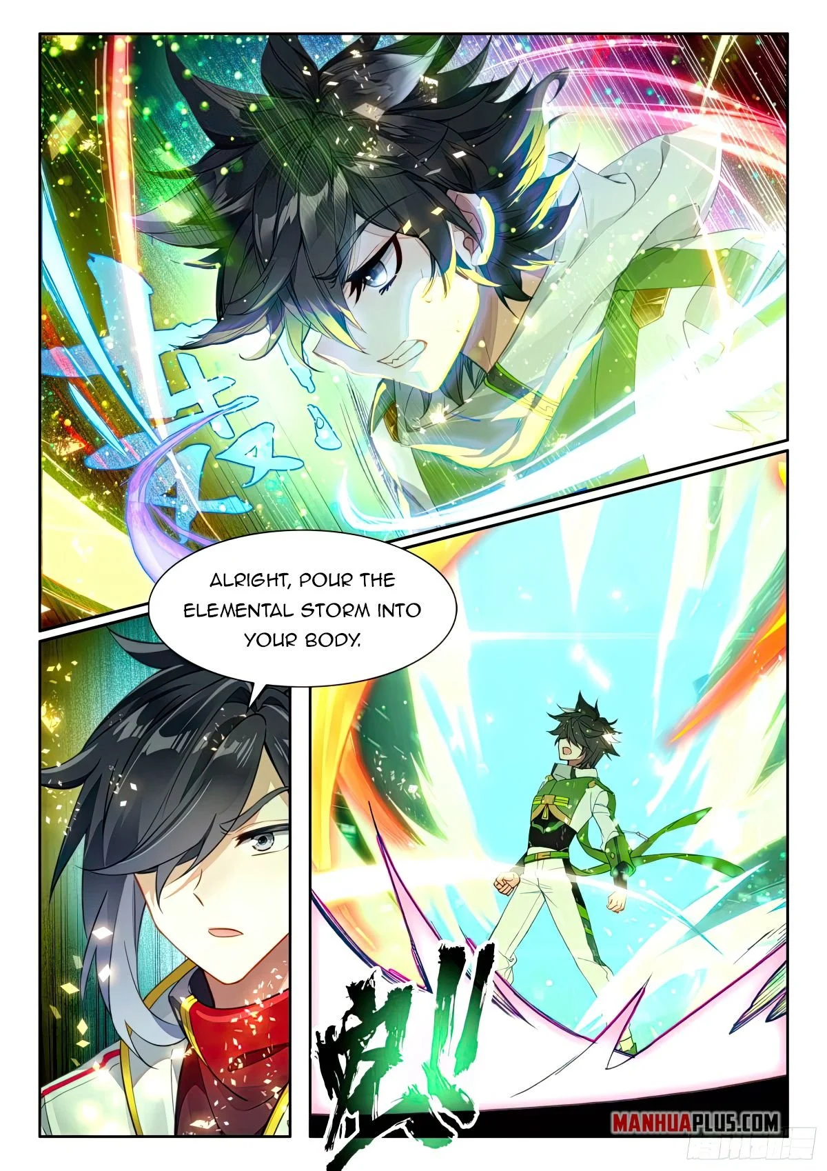 Soul Land IV Chapter 433.5 - Page 3