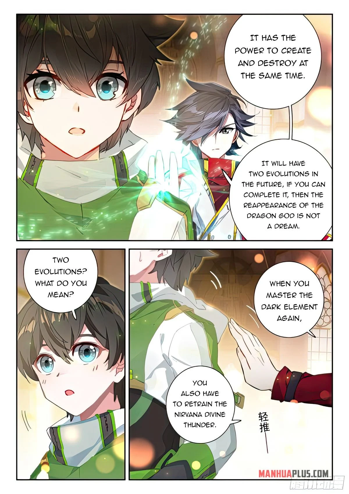 Soul Land IV Chapter 434.5 - Page 3