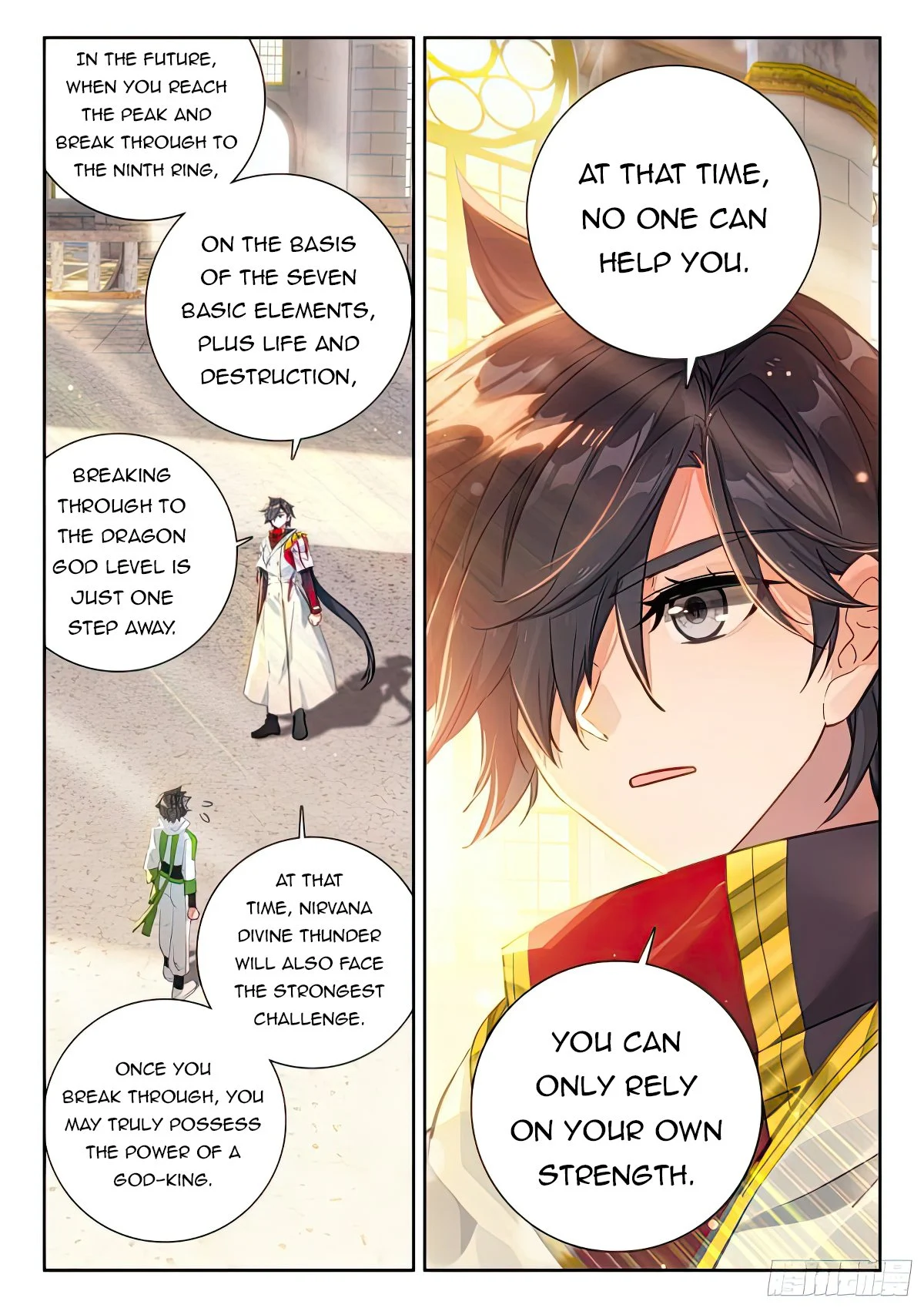 Soul Land IV Chapter 434.5 - Page 4