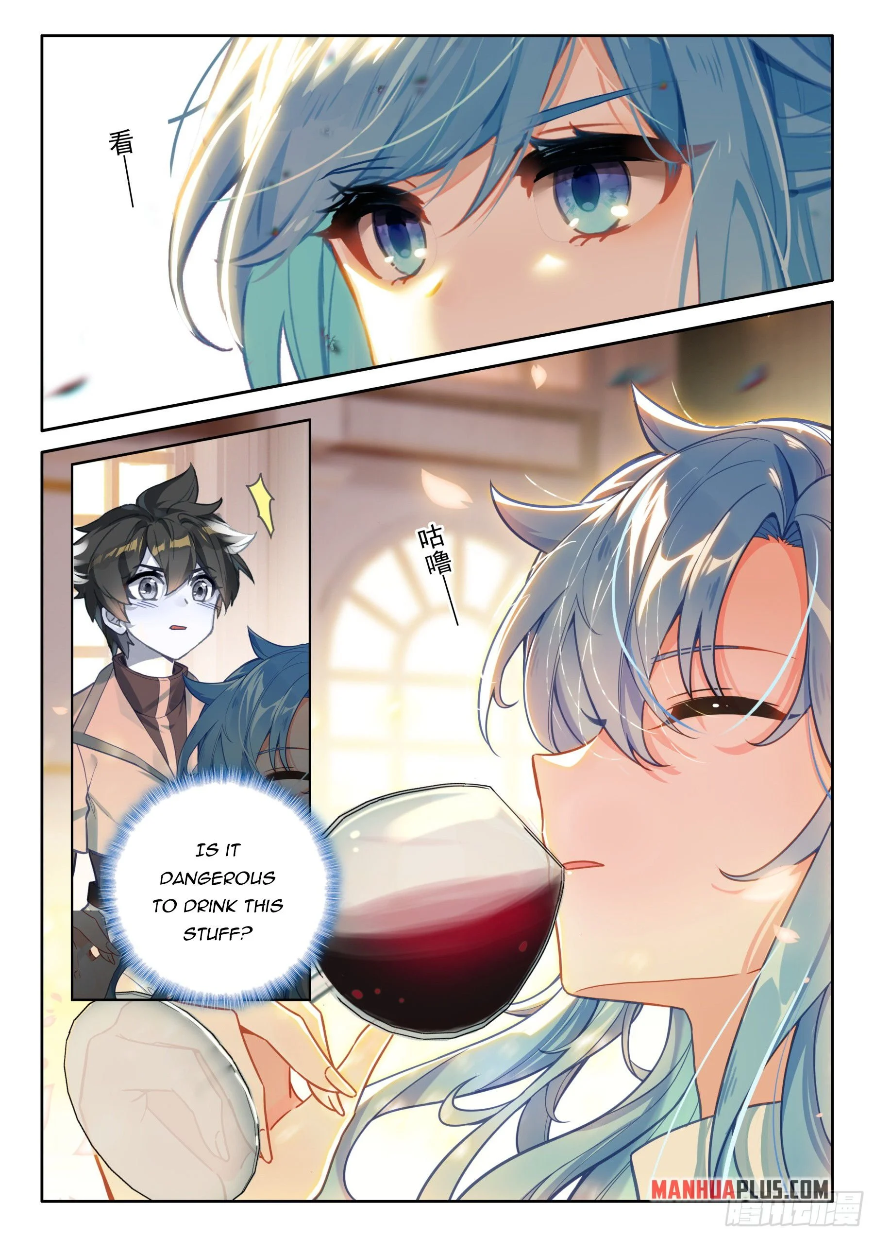 Soul Land IV Chapter 438 - Page 7