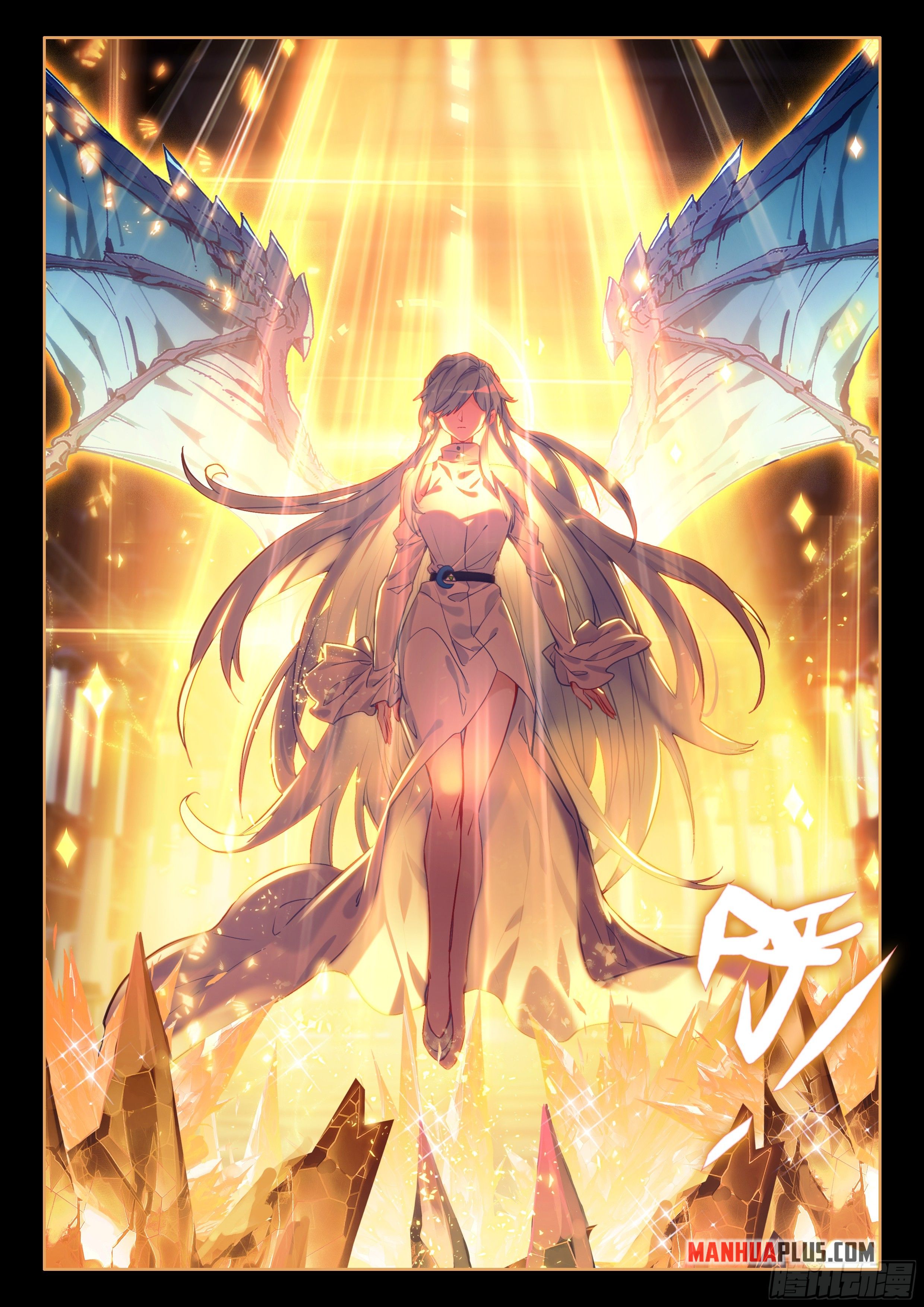 Soul Land IV Chapter 440.5 - Page 2