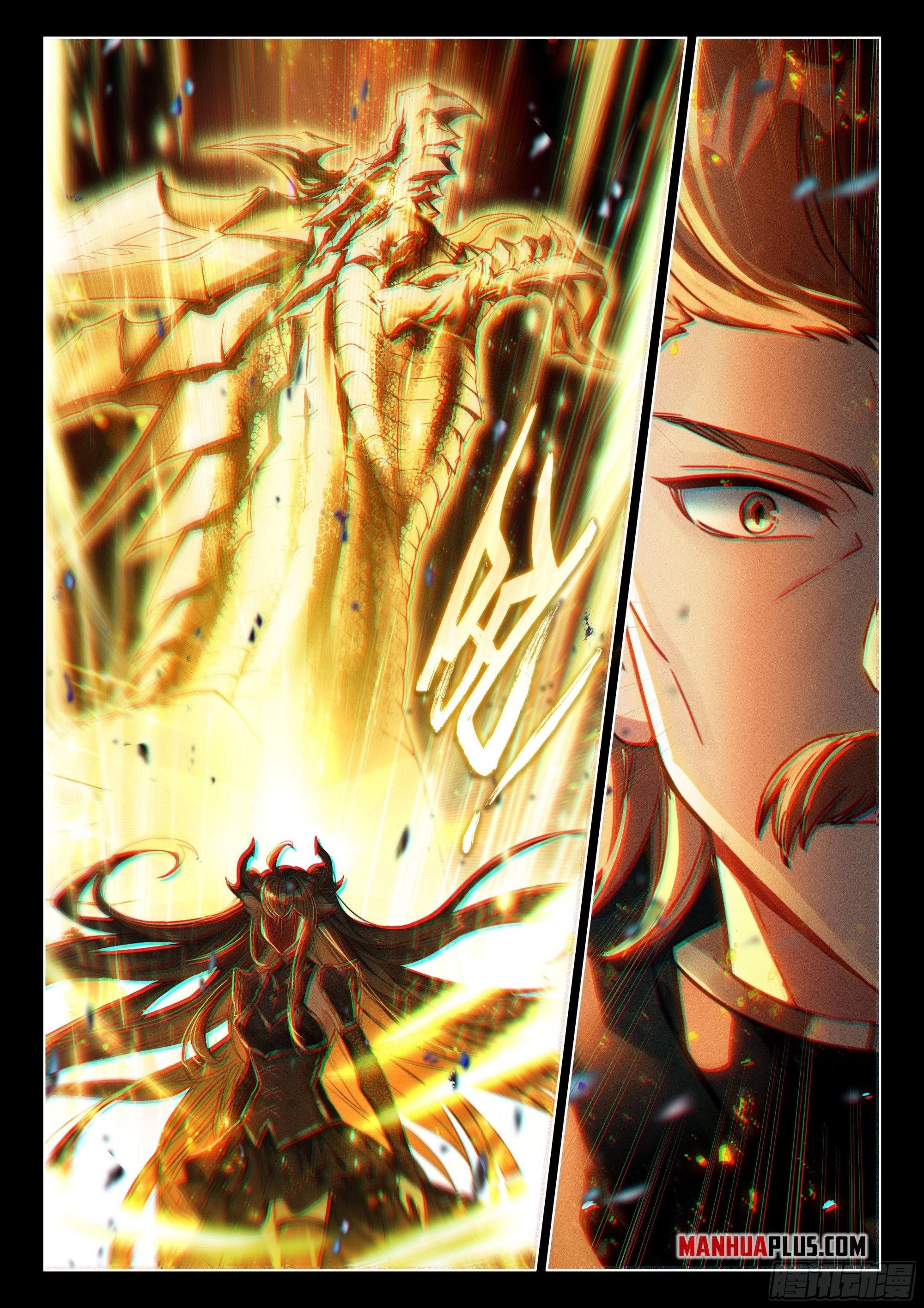 Soul Land IV Chapter 446.5 - Page 3