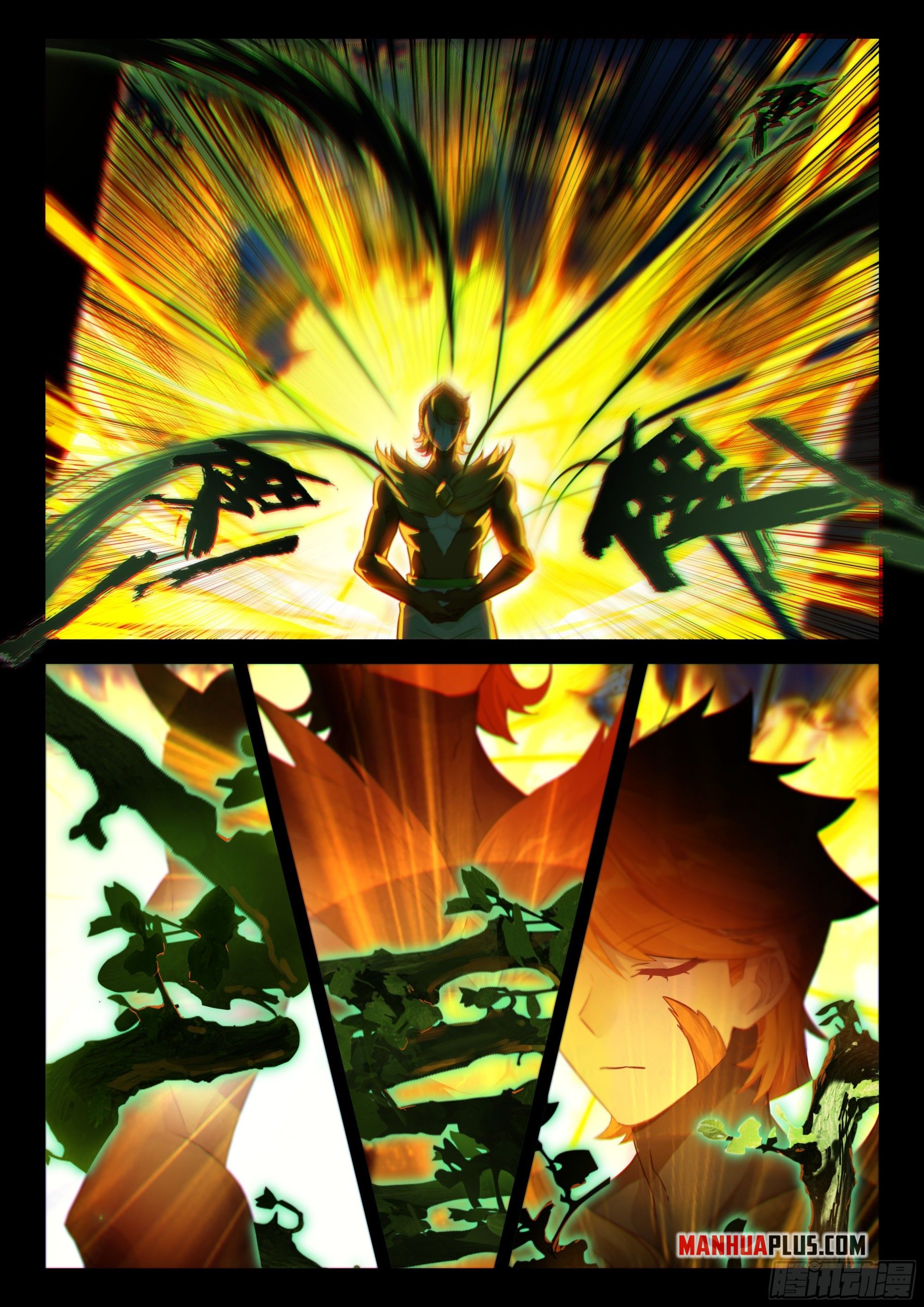Soul Land IV Chapter 448.5 - Page 2