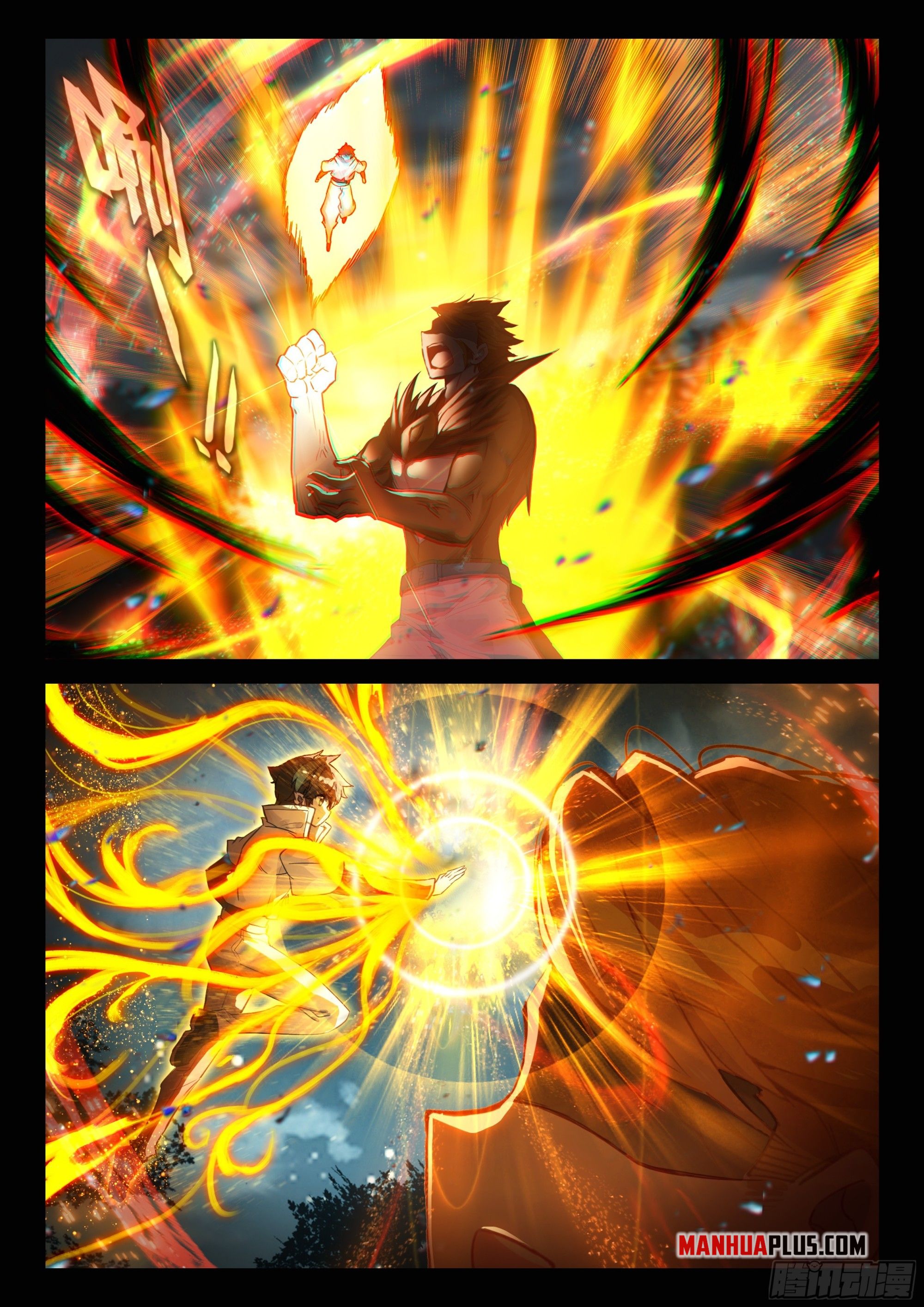 Soul Land IV Chapter 448.5 - Page 4