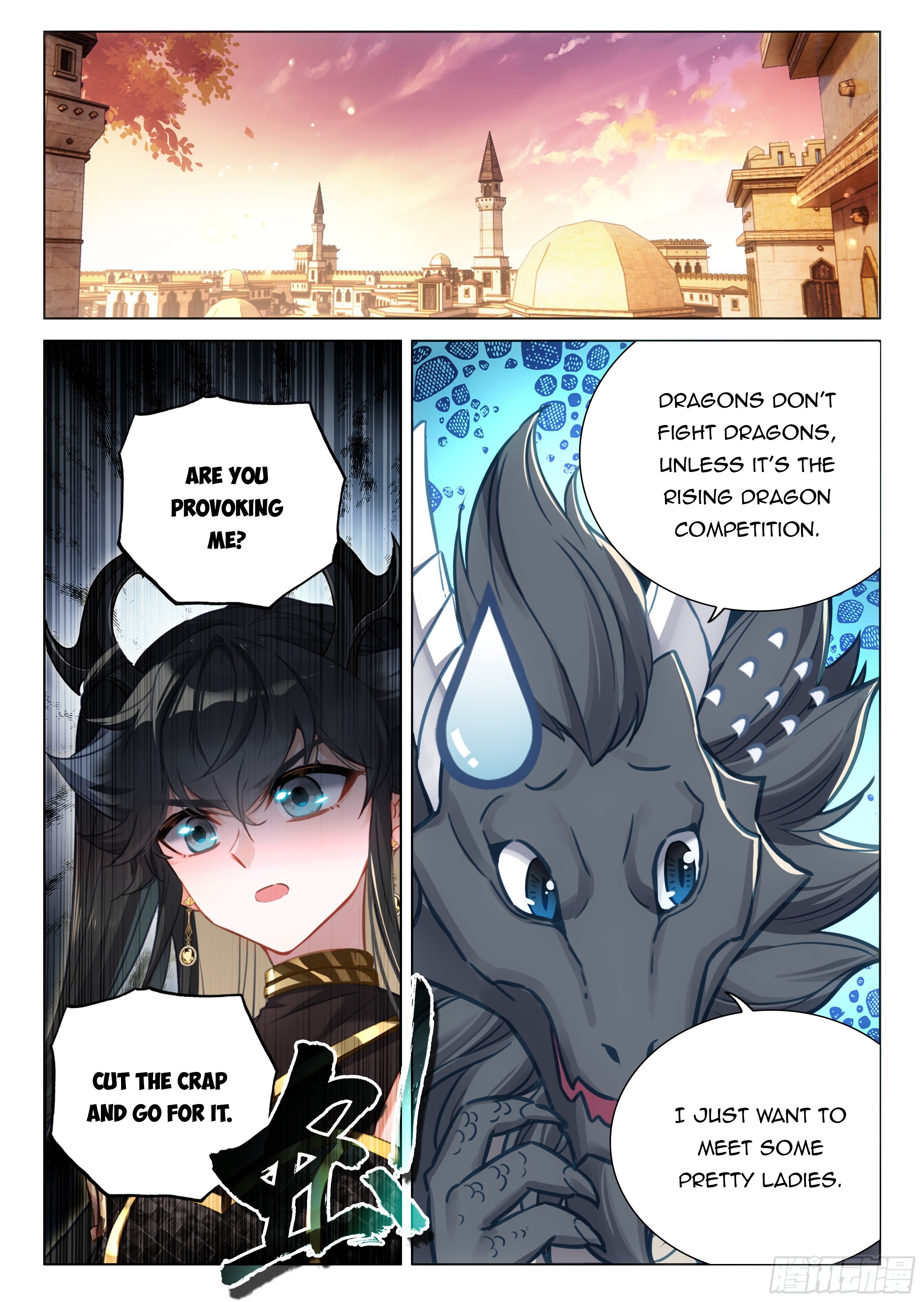 Soul Land IV Chapter 454 - Page 3