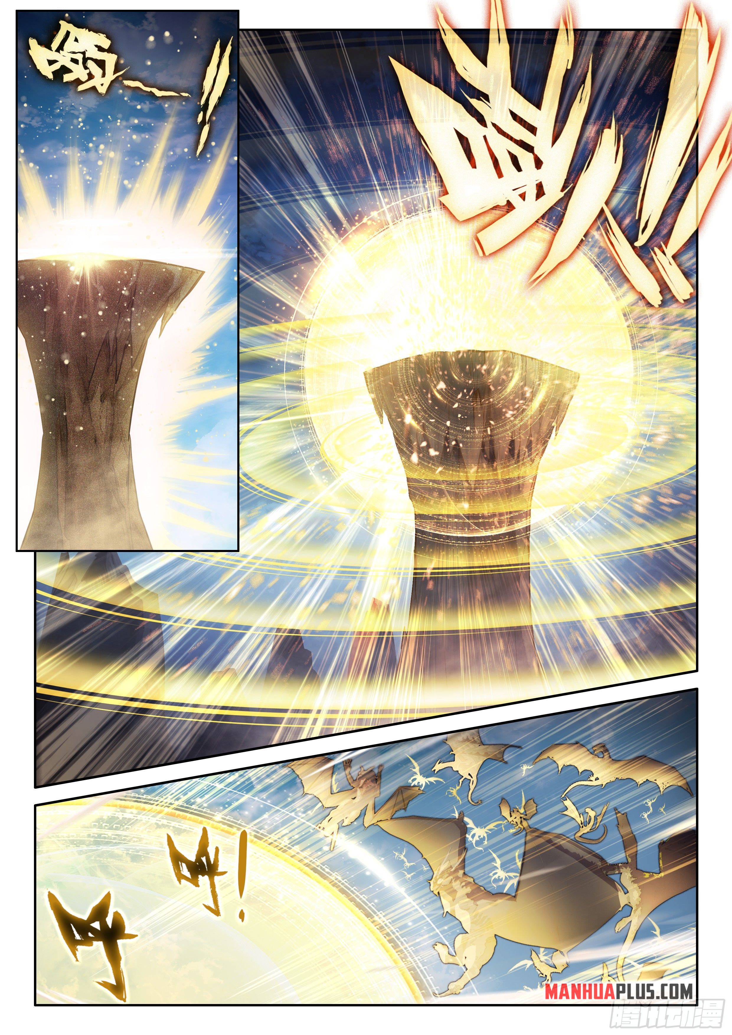 Soul Land IV Chapter 455.5 - Page 4