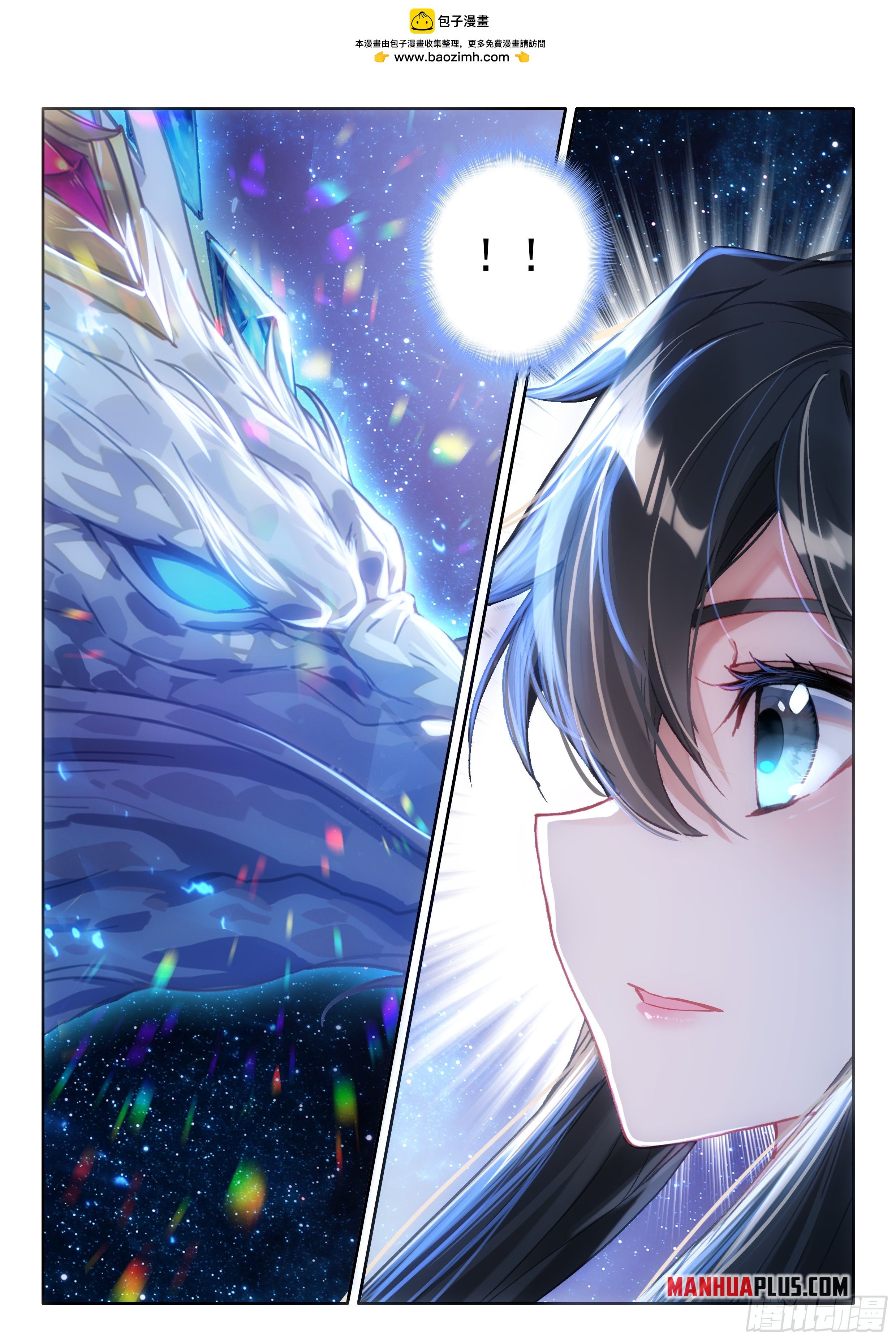 Soul Land IV Chapter 457 - Page 8