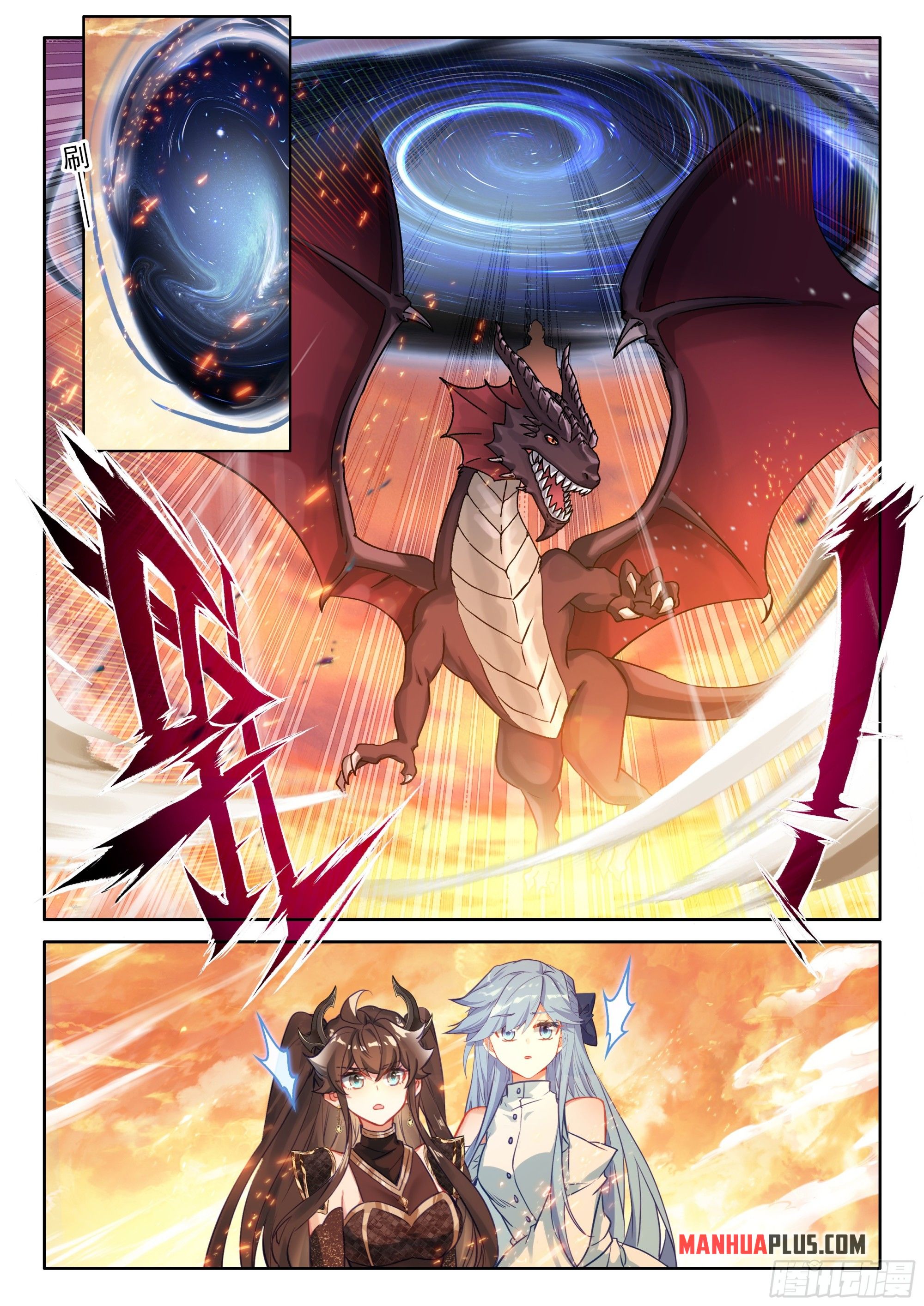 Soul Land IV Chapter 458 - Page 5