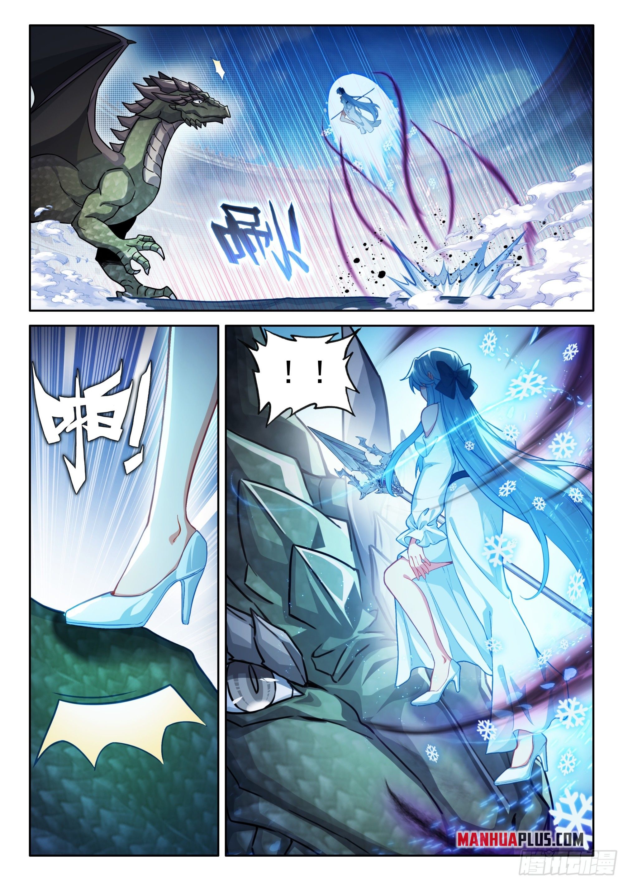 Soul Land IV Chapter 460.5 - Page 3