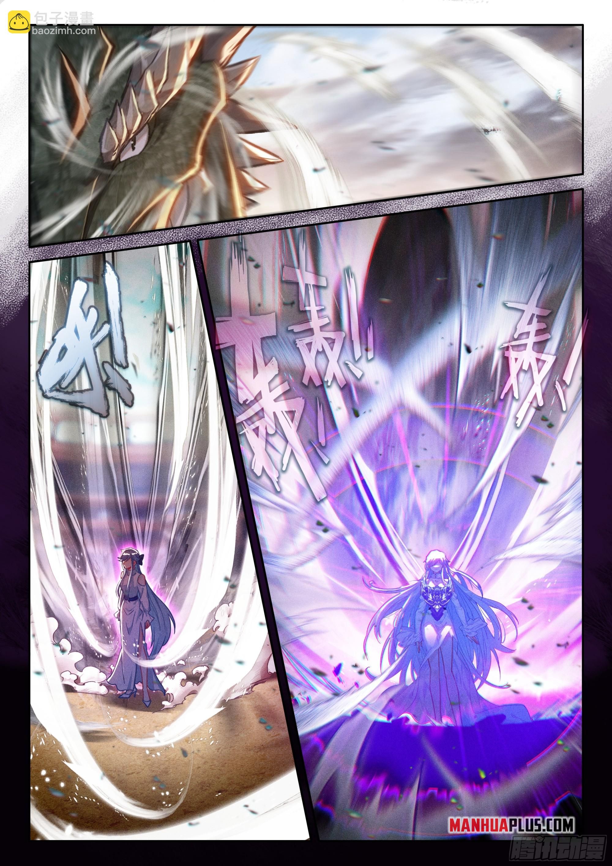 Soul Land IV Chapter 460 - Page 7
