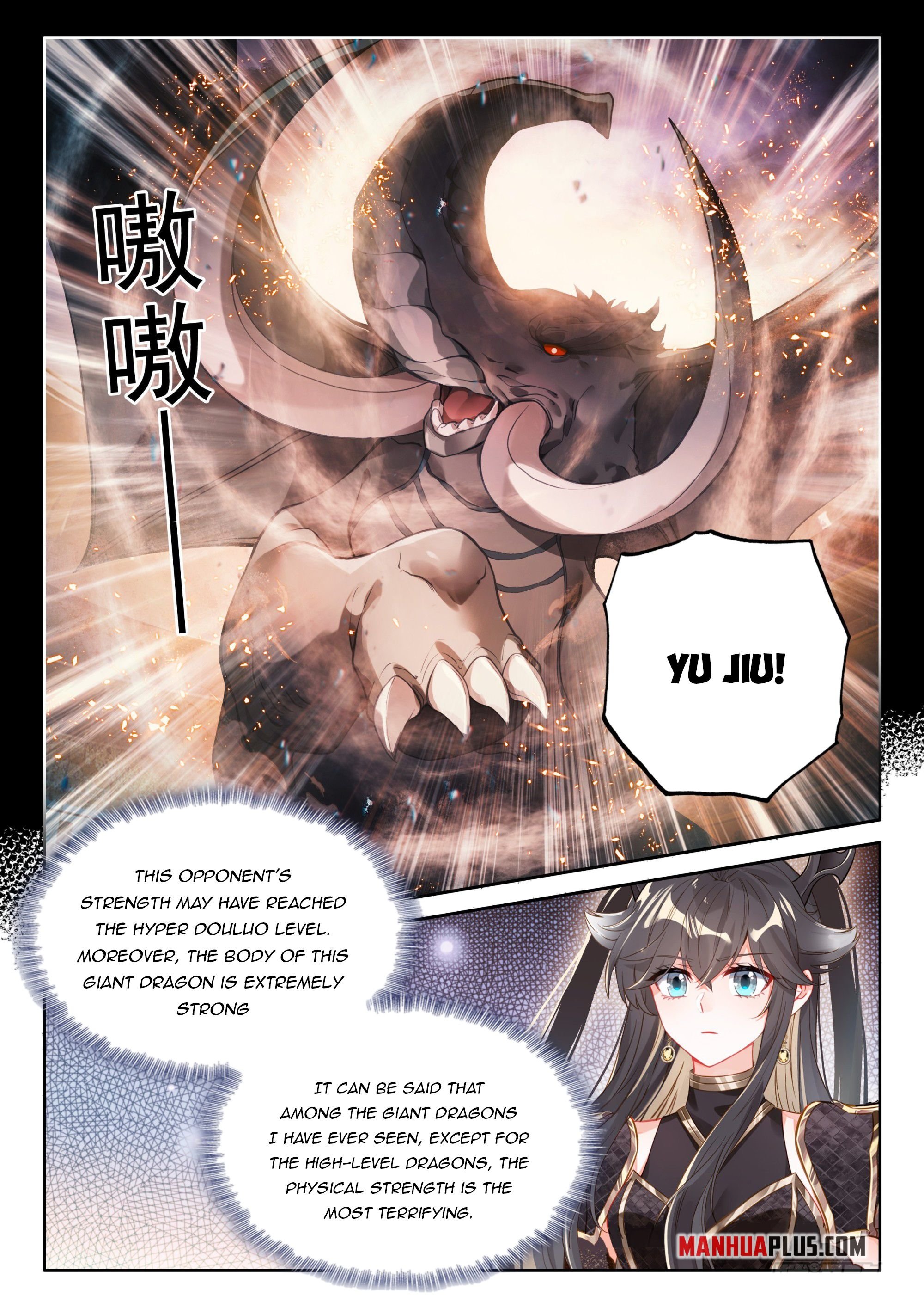 Soul Land IV Chapter 461.5 - Page 5