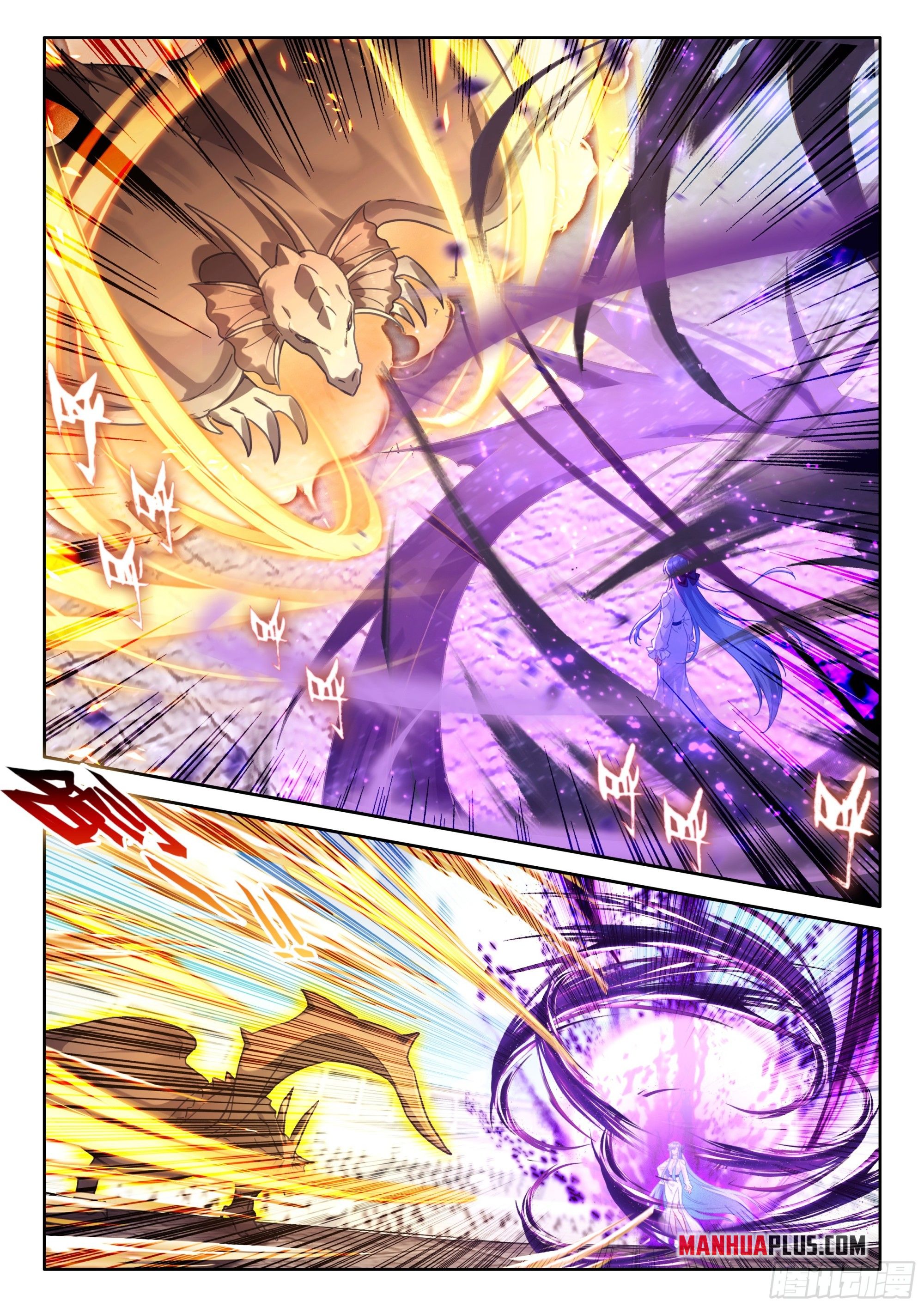Soul Land IV Chapter 462.5 - Page 5