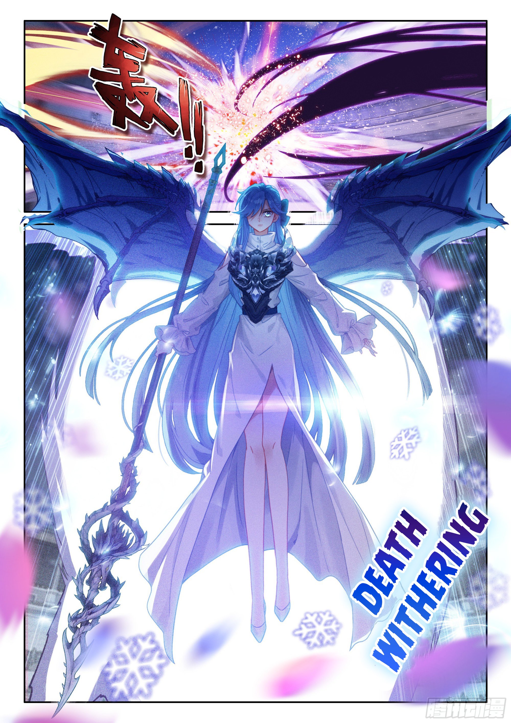 Soul Land IV Chapter 462.5 - Page 6