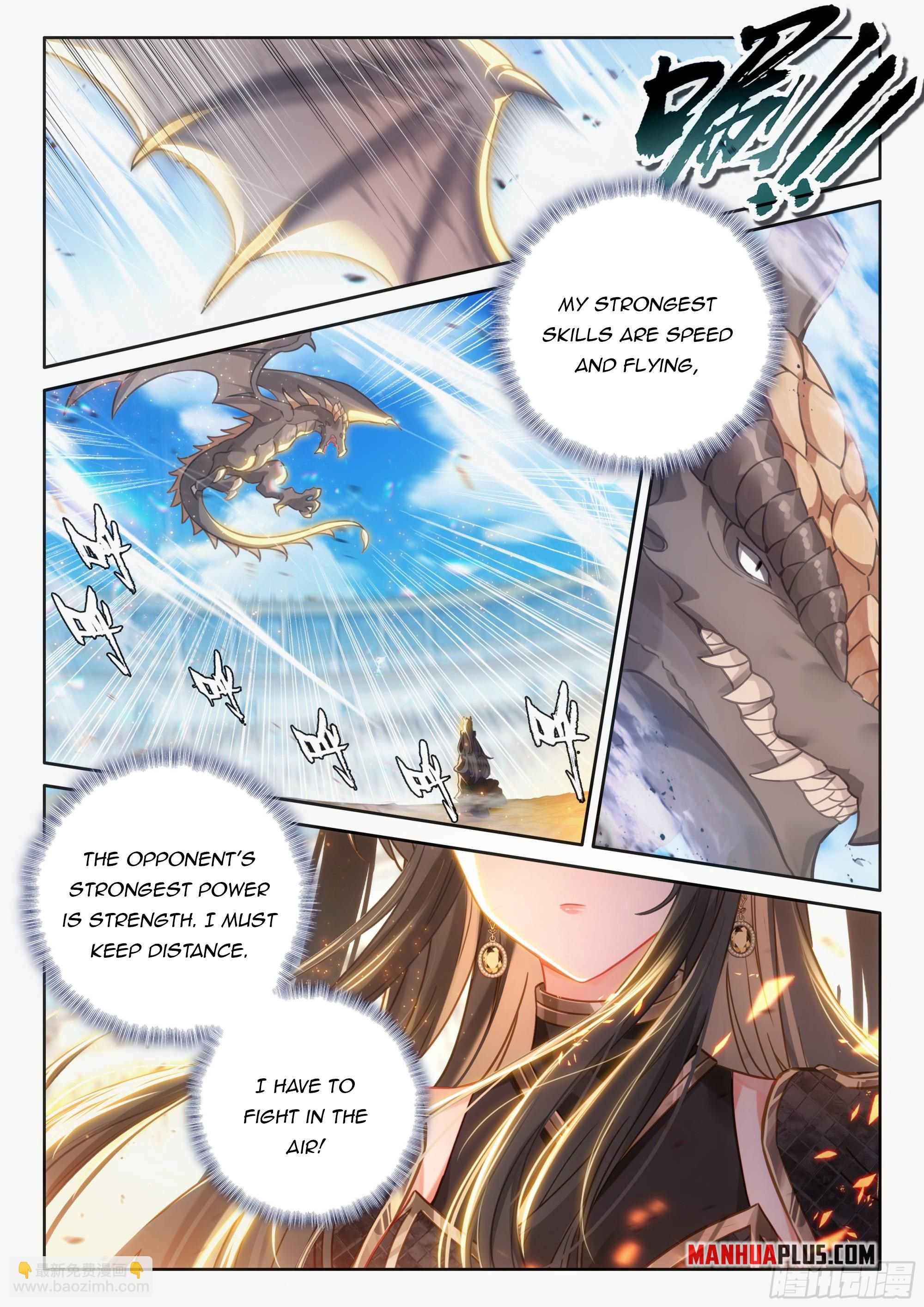 Soul Land IV Chapter 465.5 - Page 7