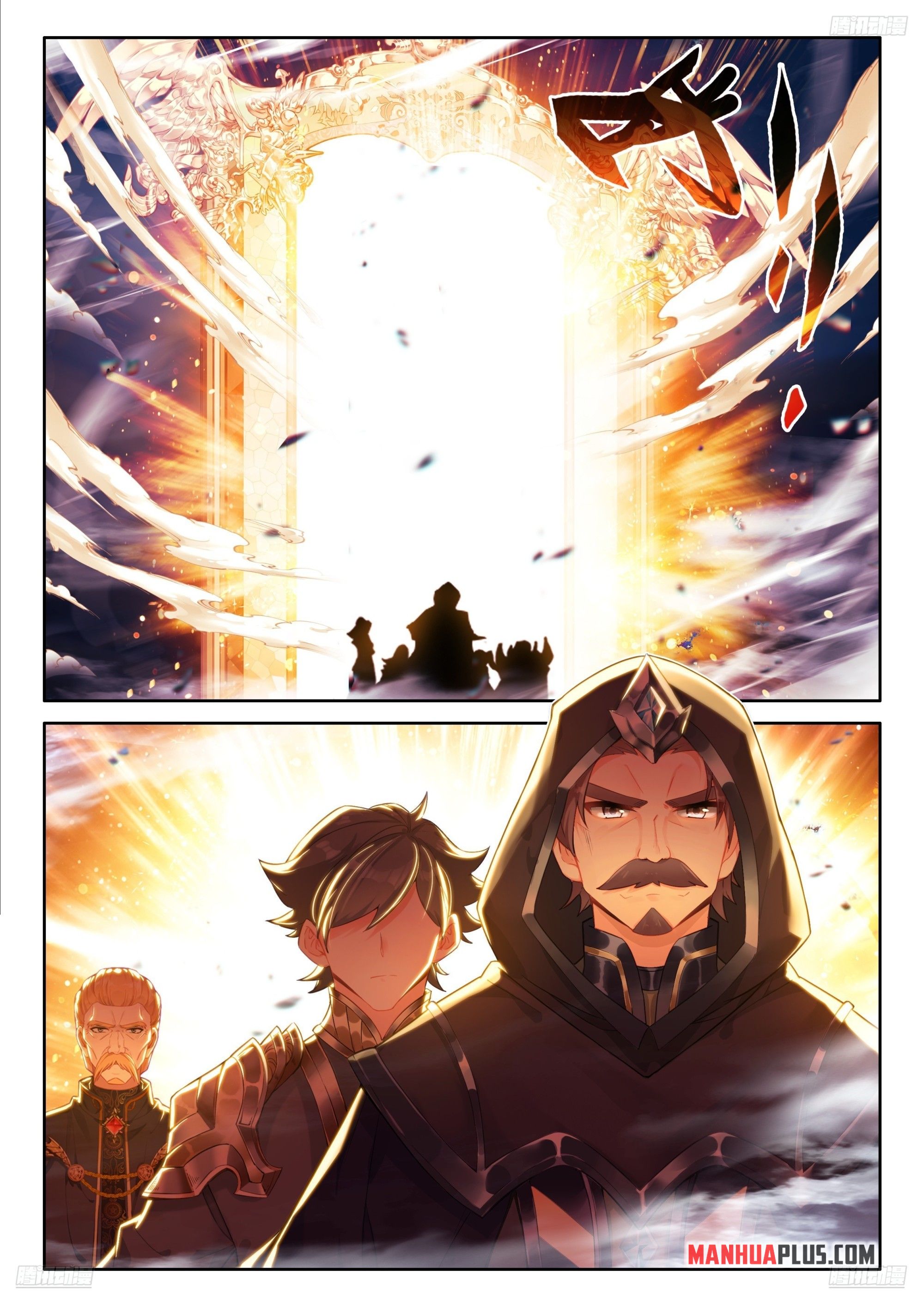 Soul Land IV Chapter 465 - Page 5