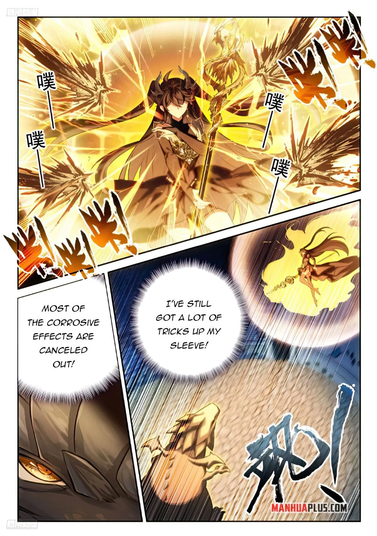 Soul Land IV Chapter 469 - Page 3