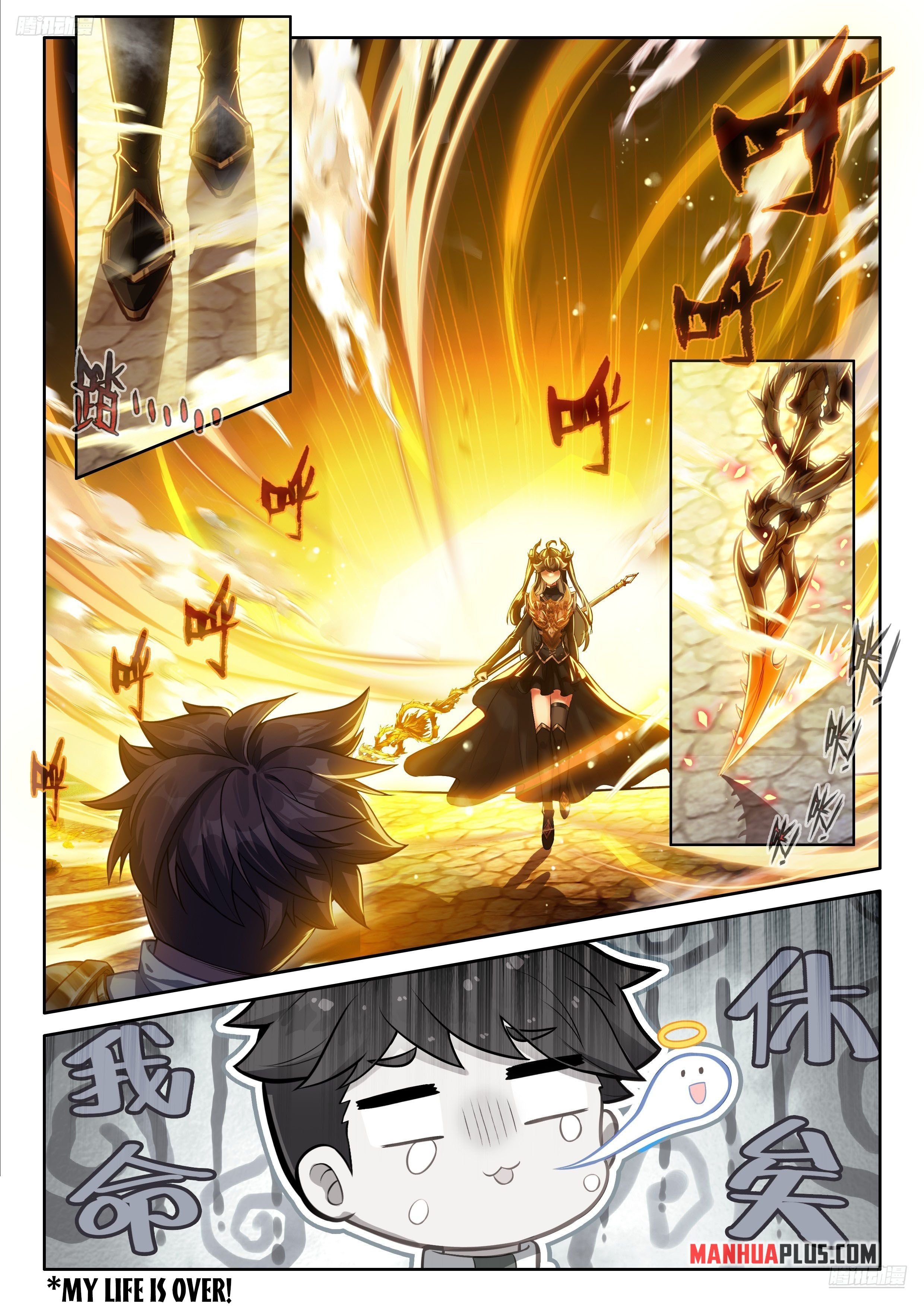 Soul Land IV Chapter 471 - Page 7