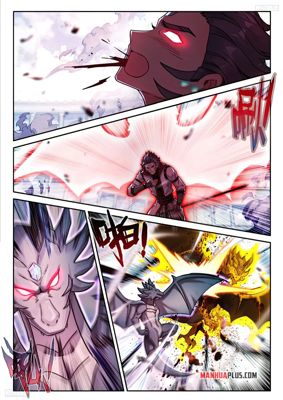 Soul Land IV Chapter 472.5 - Page 3