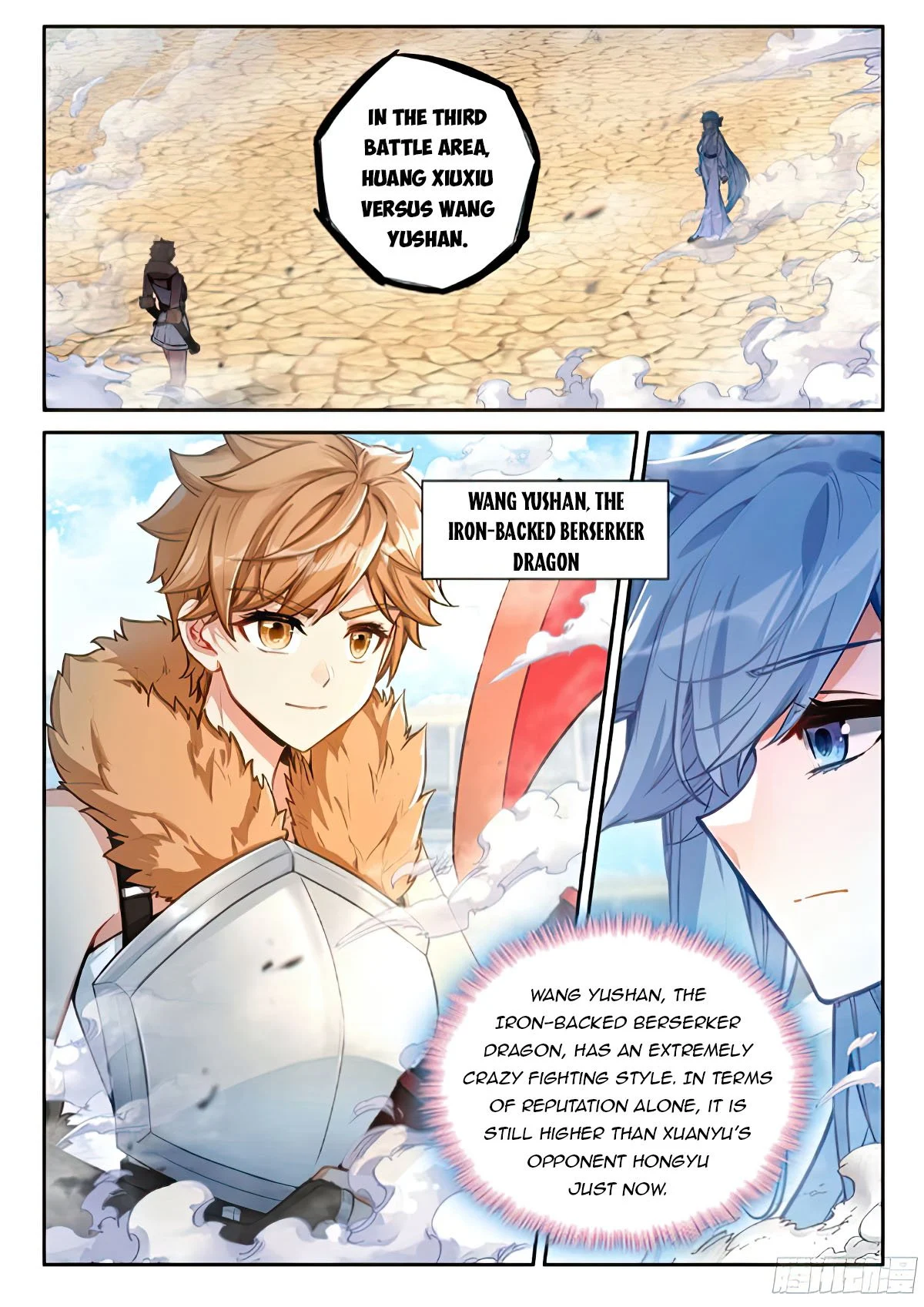 Soul Land IV Chapter 472.5 - Page 7