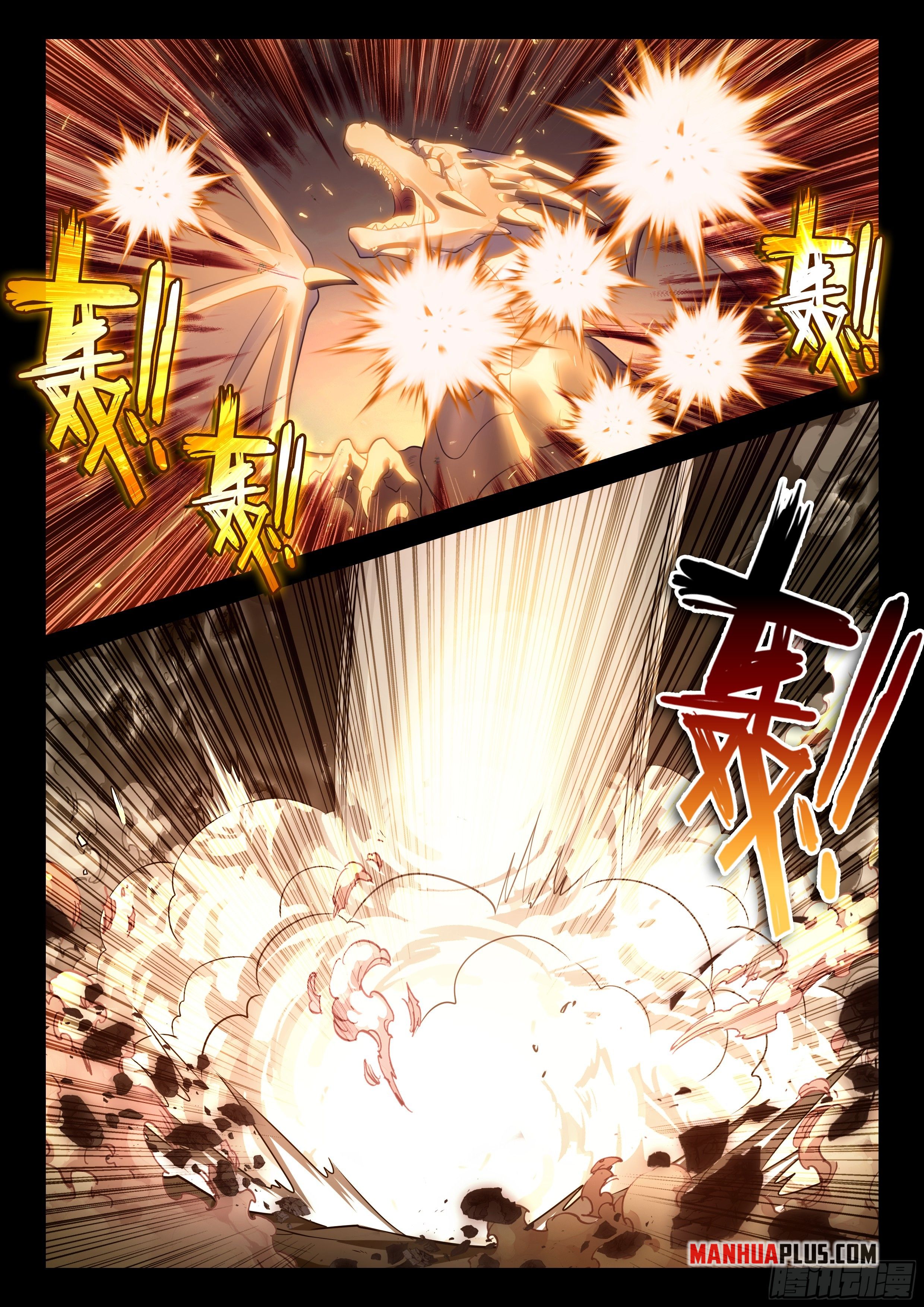Soul Land IV Chapter 475.5 - Page 7