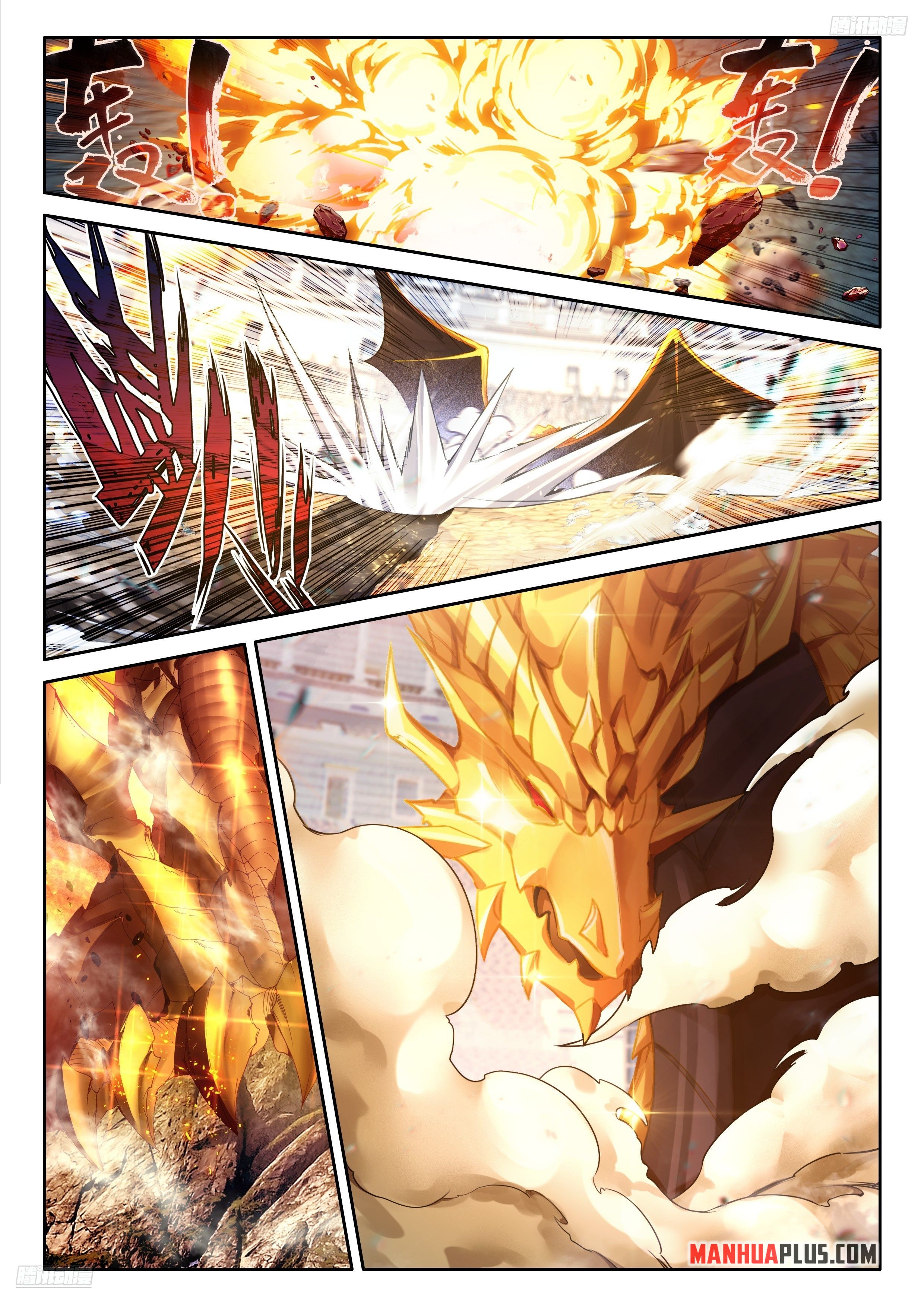 Soul Land IV Chapter 475 - Page 6