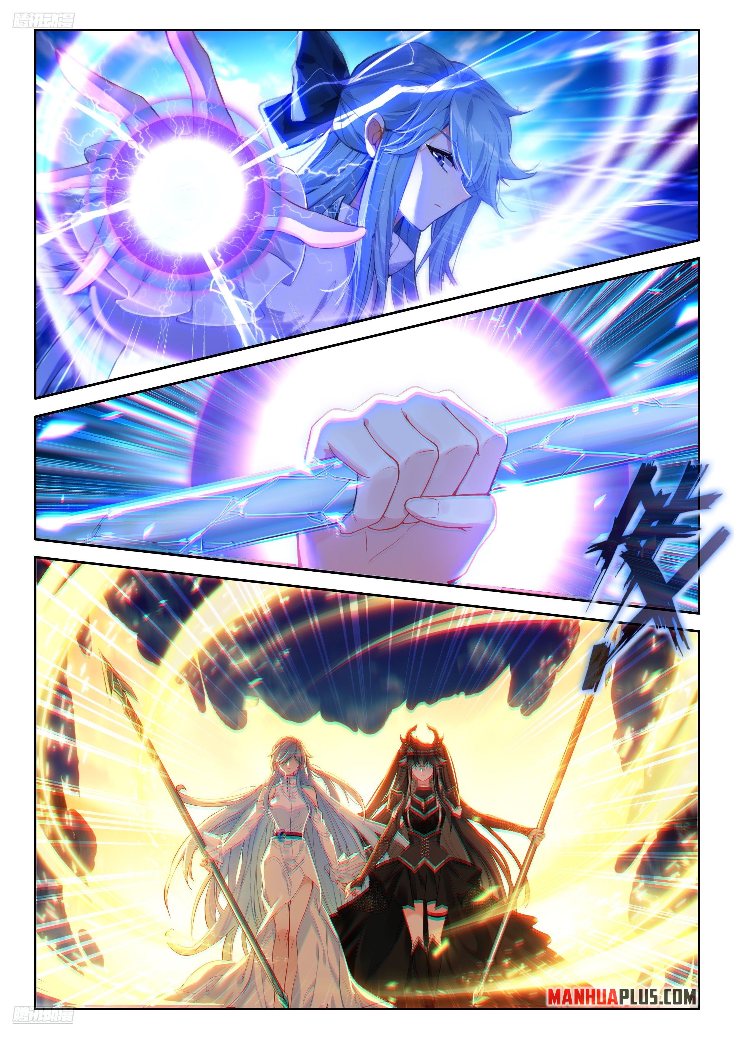 Soul Land IV Chapter 479 - Page 4