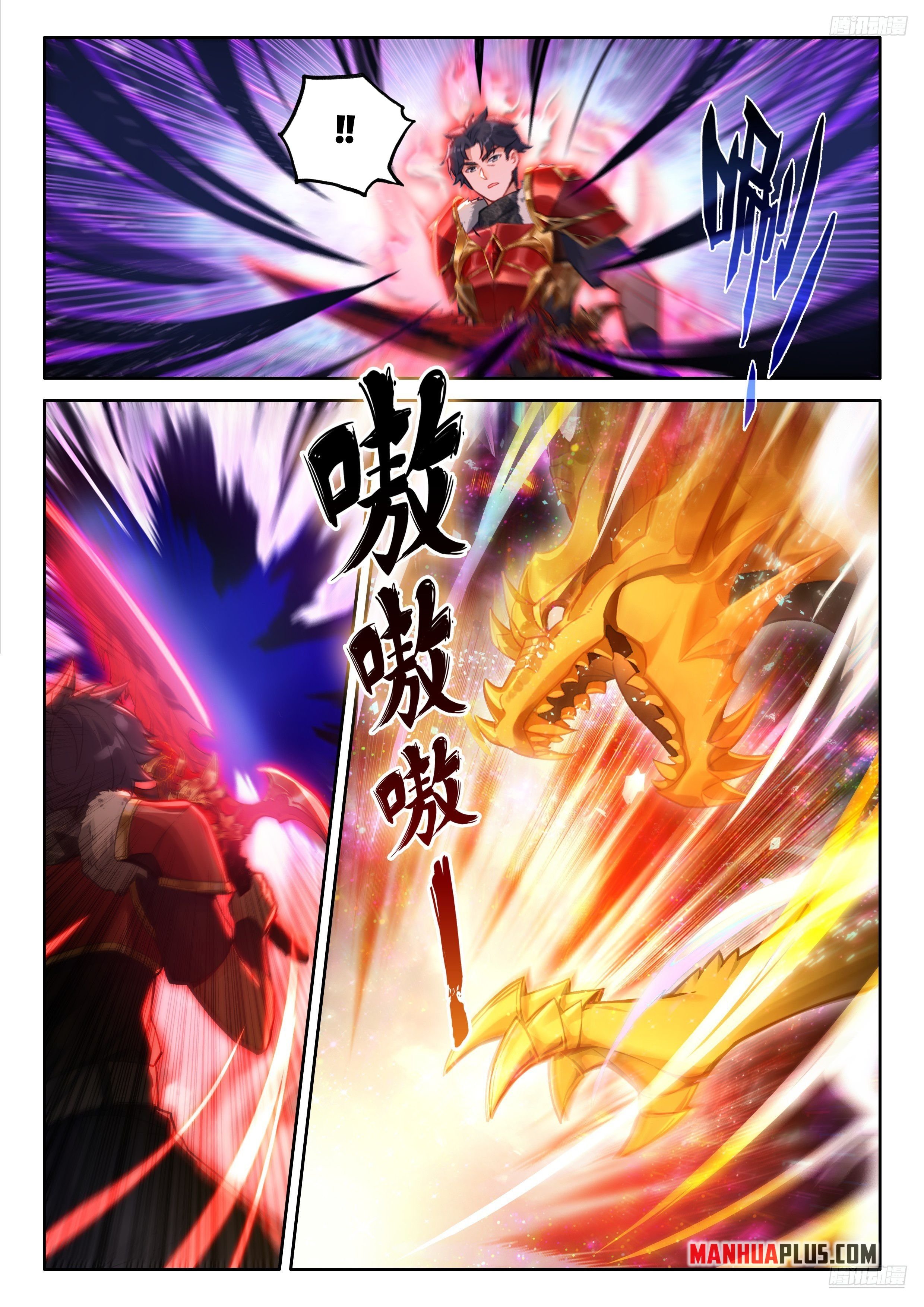 Soul Land IV Chapter 485.5 - Page 4