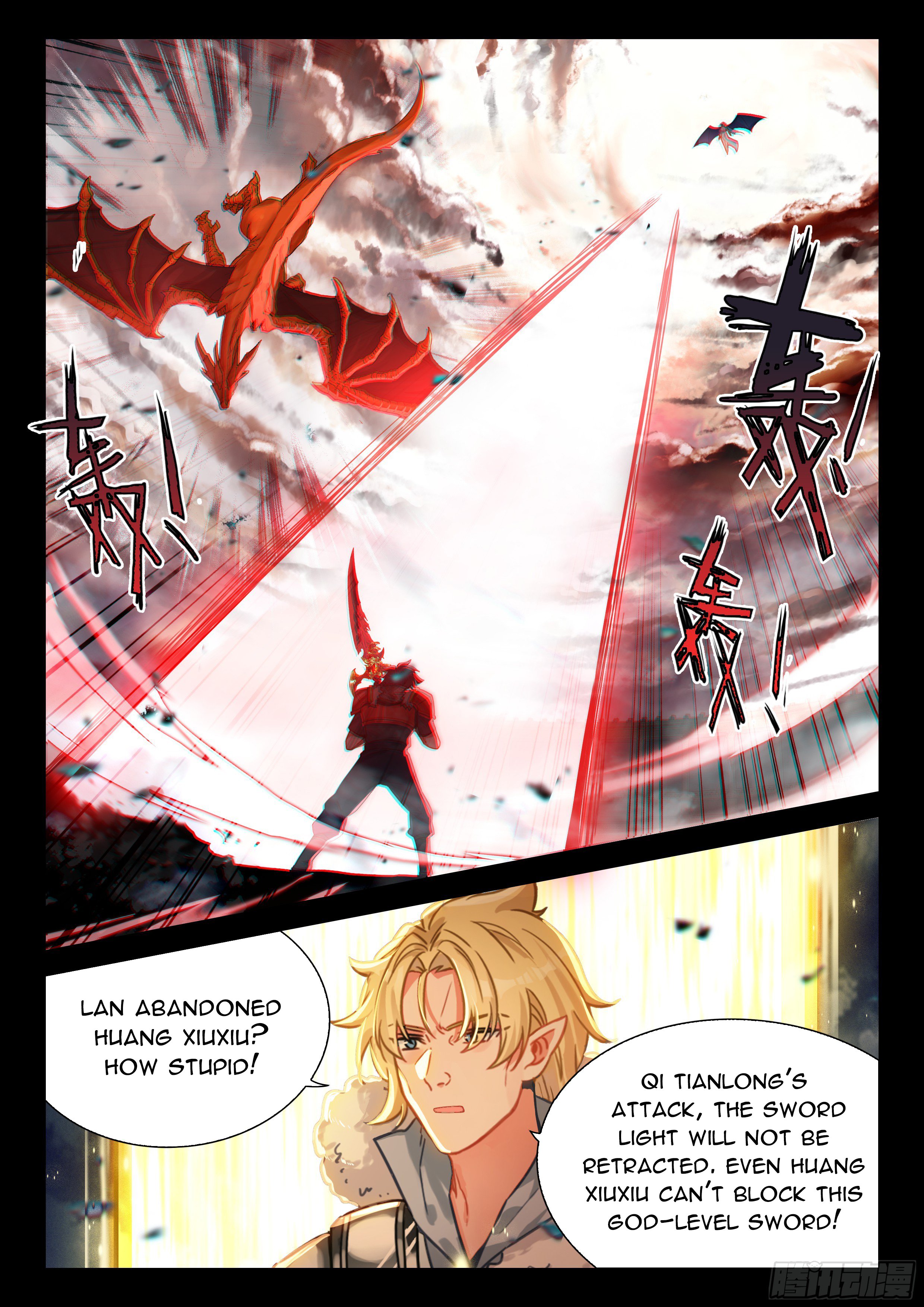 Soul Land IV Chapter 485.5 - Page 9