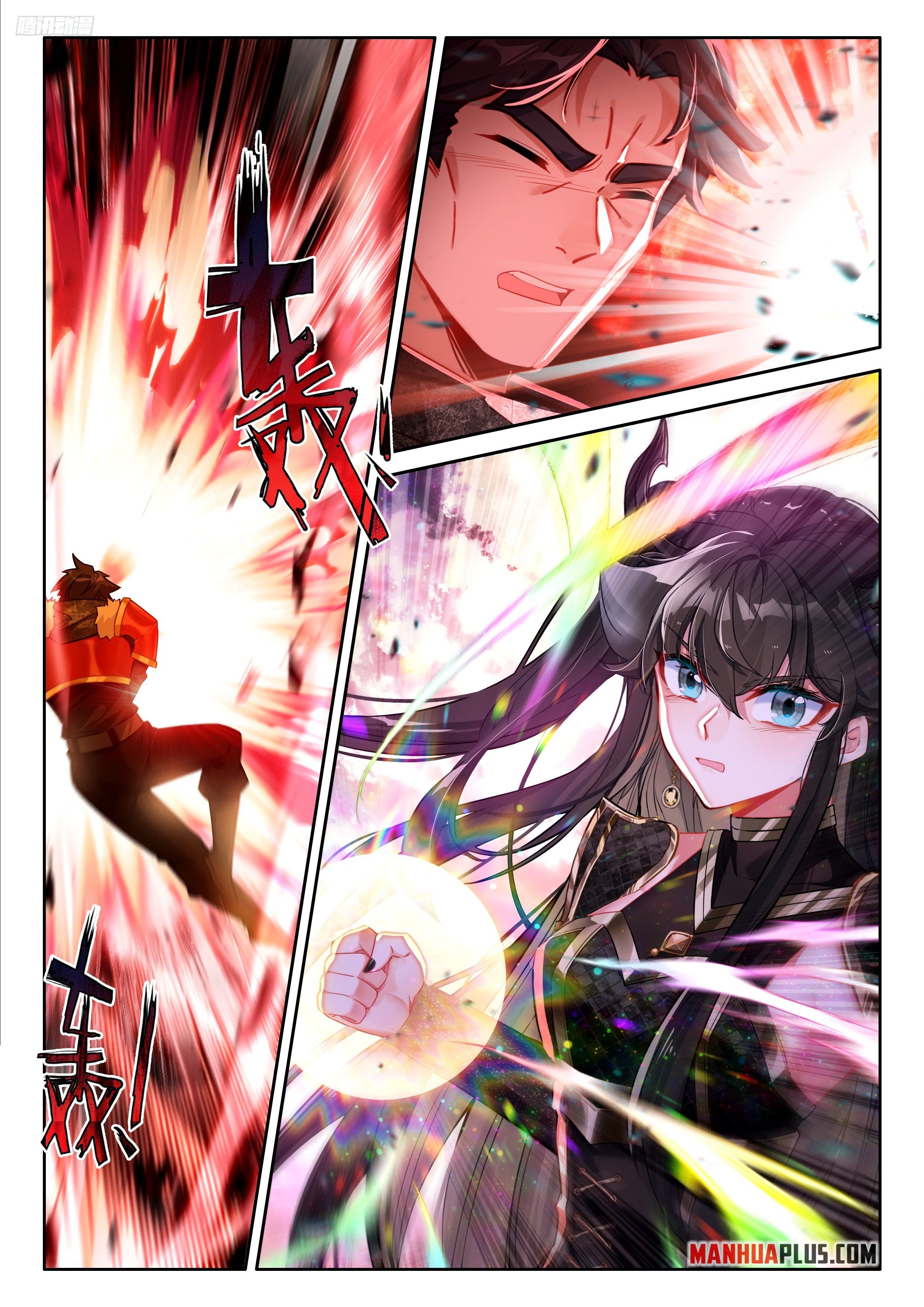 Soul Land IV Chapter 486.5 - Page 2