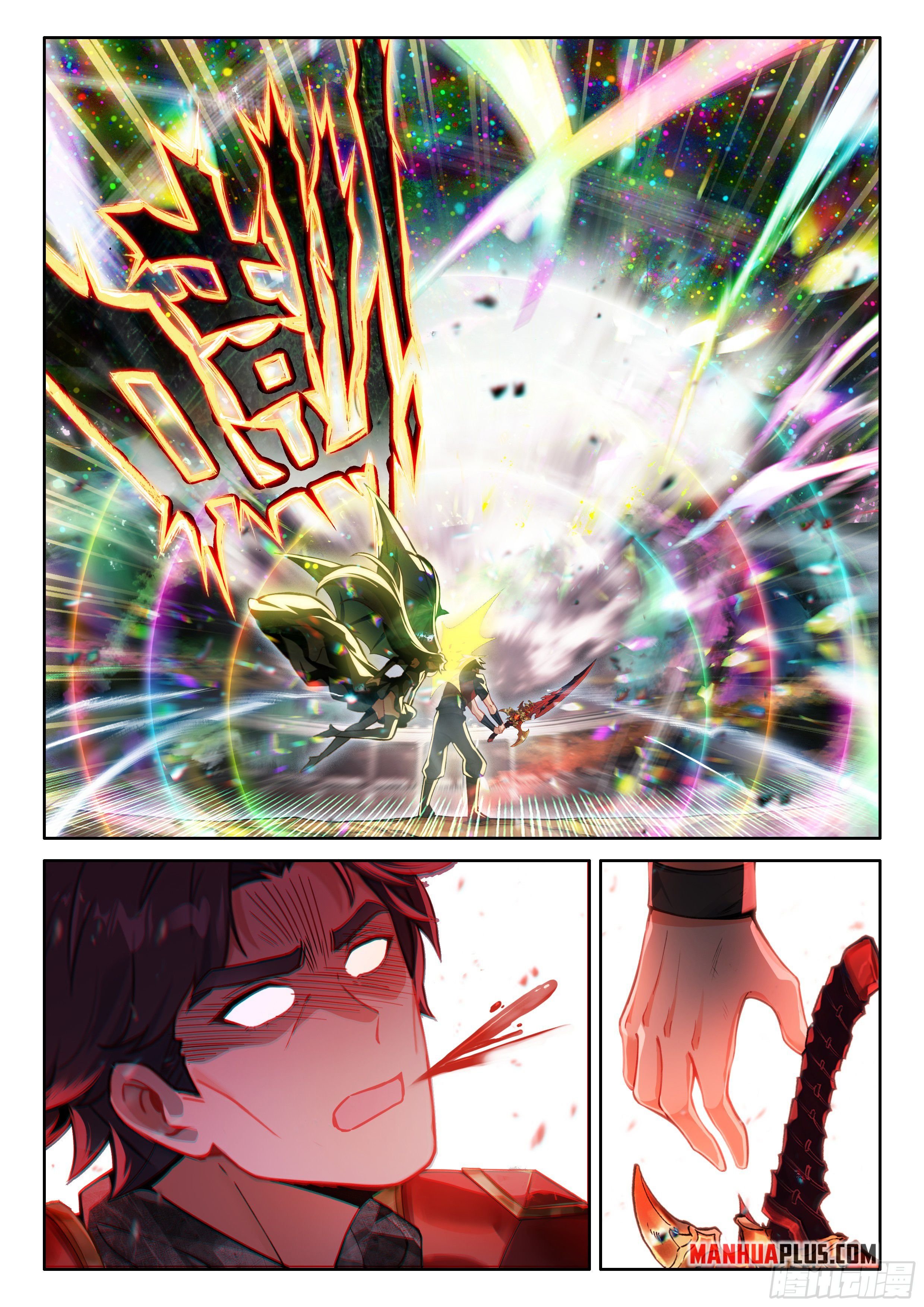 Soul Land IV Chapter 487.5 - Page 7