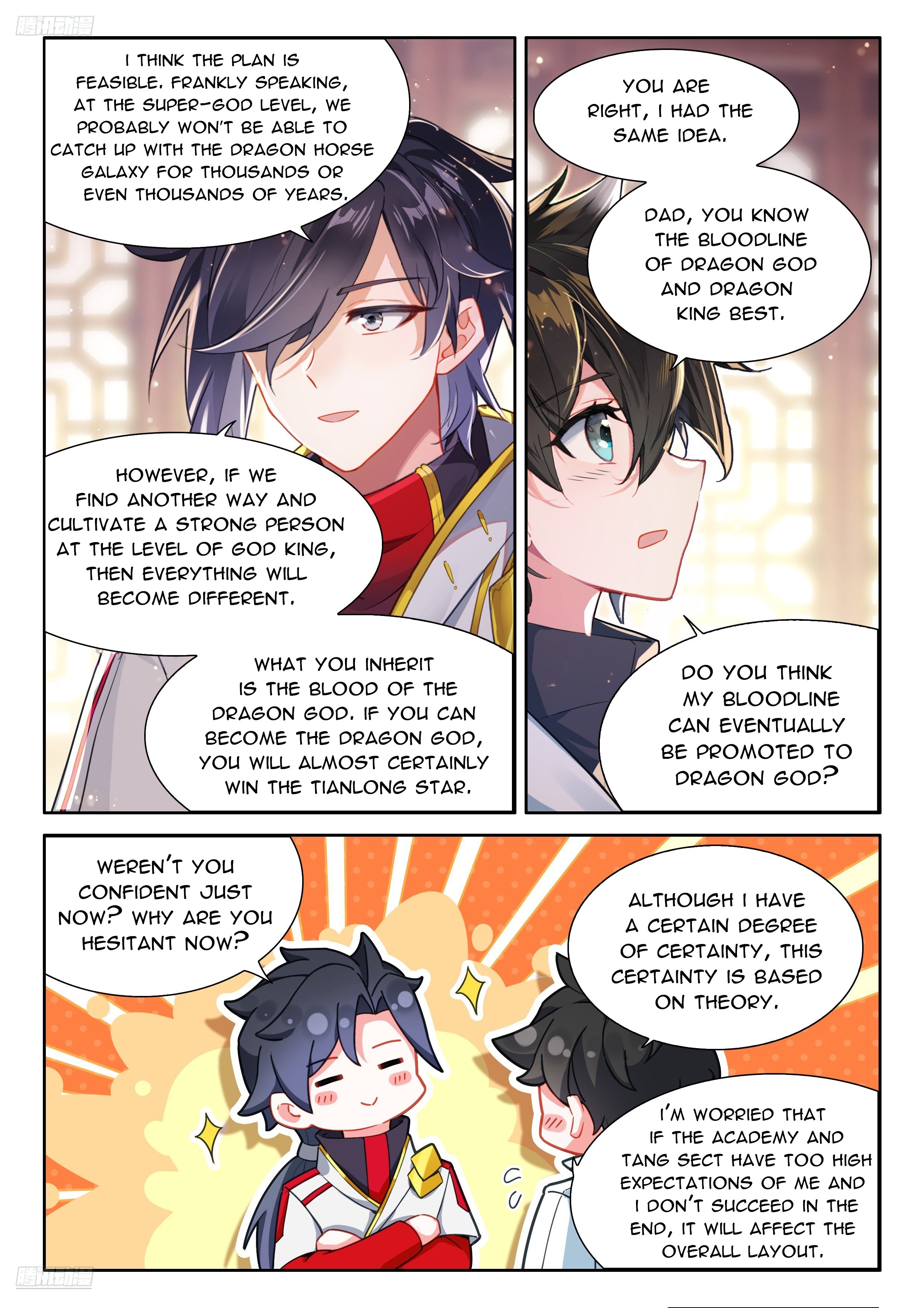 Soul Land IV Chapter 493.5 - Page 3