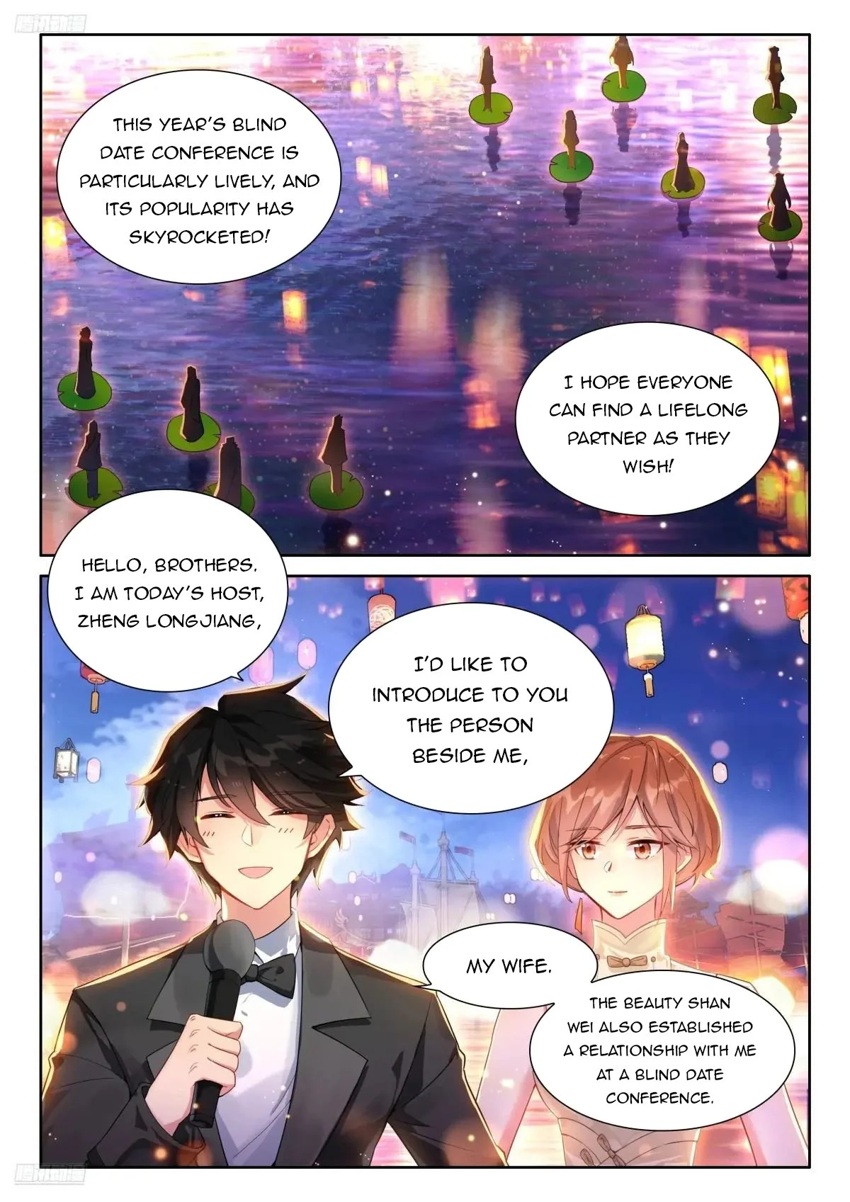Soul Land IV Chapter 496 - Page 4