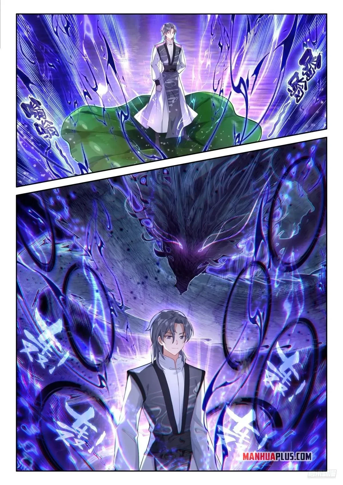 Soul Land IV Chapter 496 - Page 8
