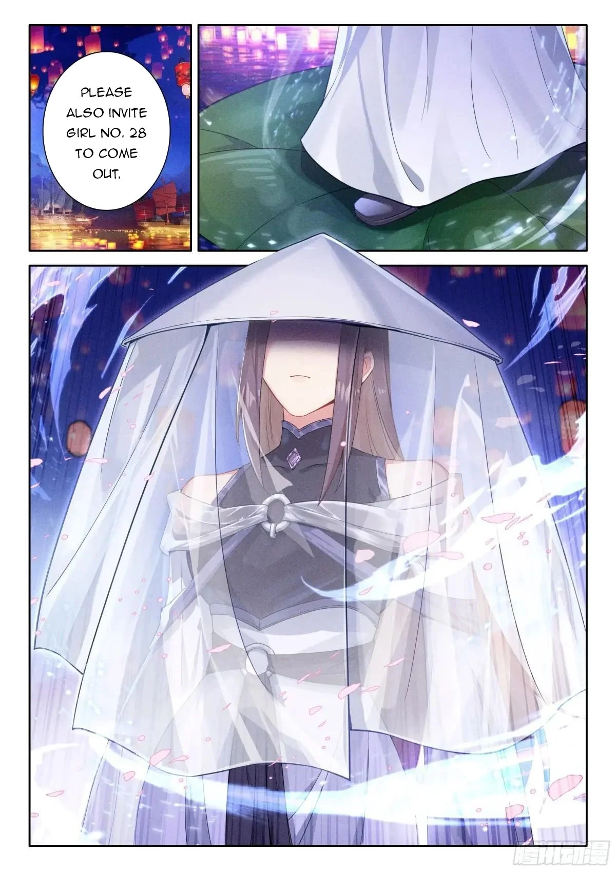 Soul Land IV Chapter 497.5 - Page 7
