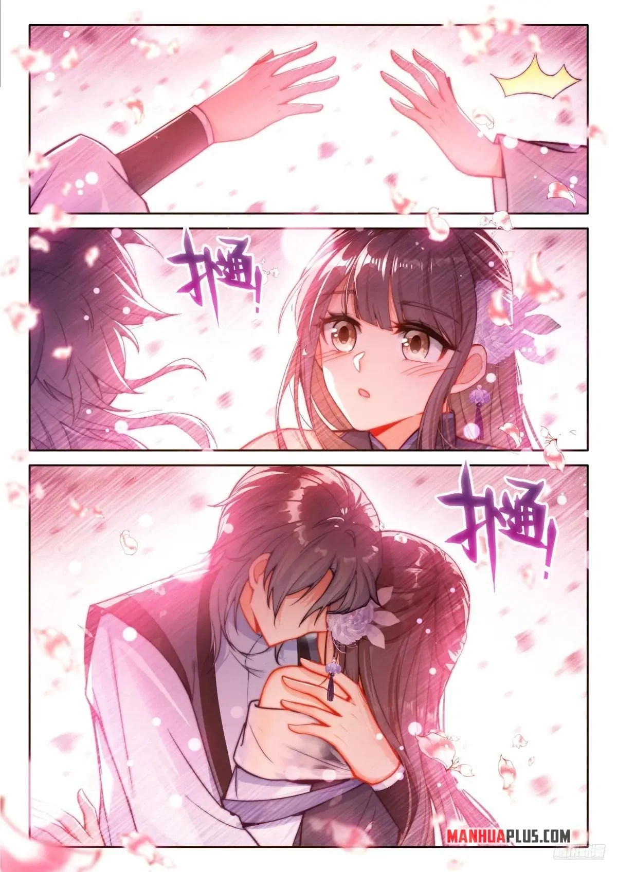 Soul Land IV Chapter 498.5 - Page 3