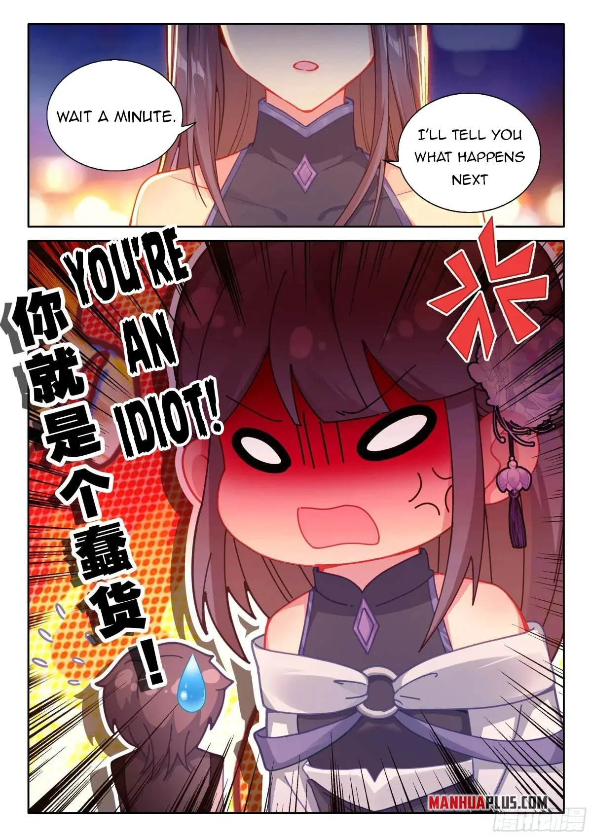 Soul Land IV Chapter 498.5 - Page 9