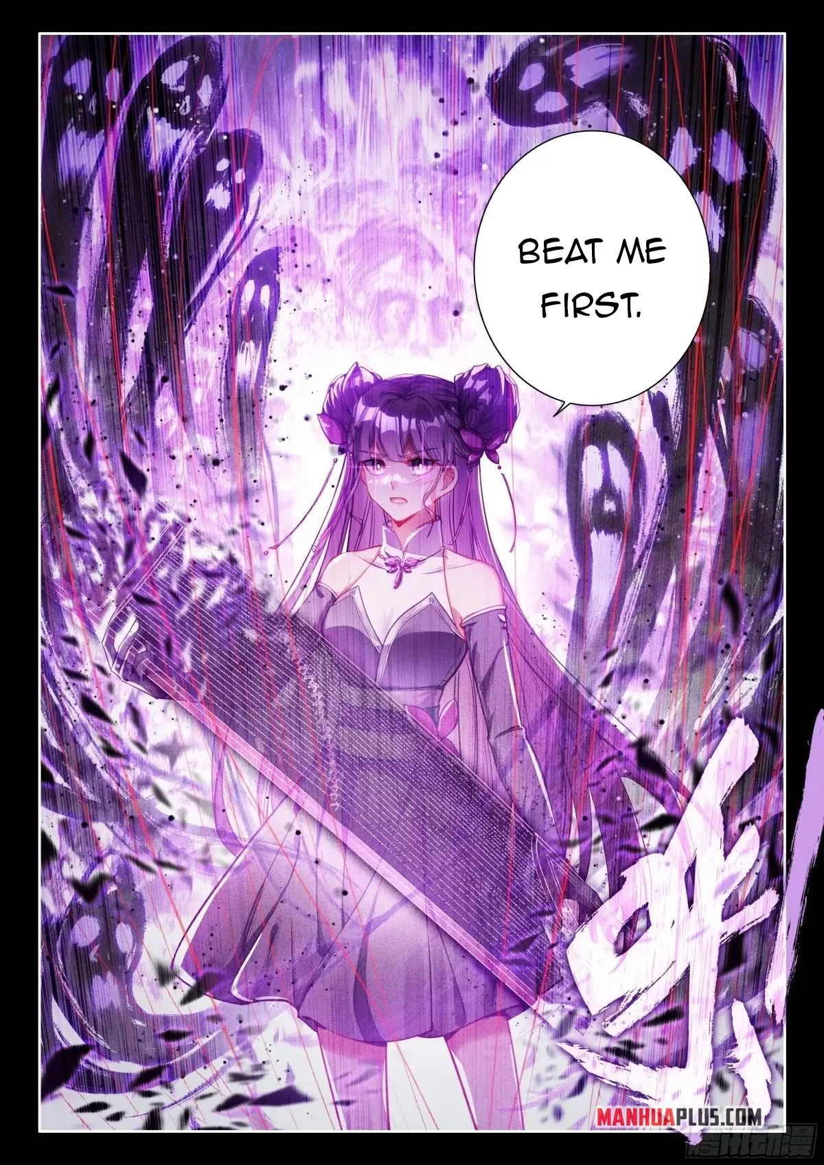 Soul Land IV Chapter 499.5 - Page 9