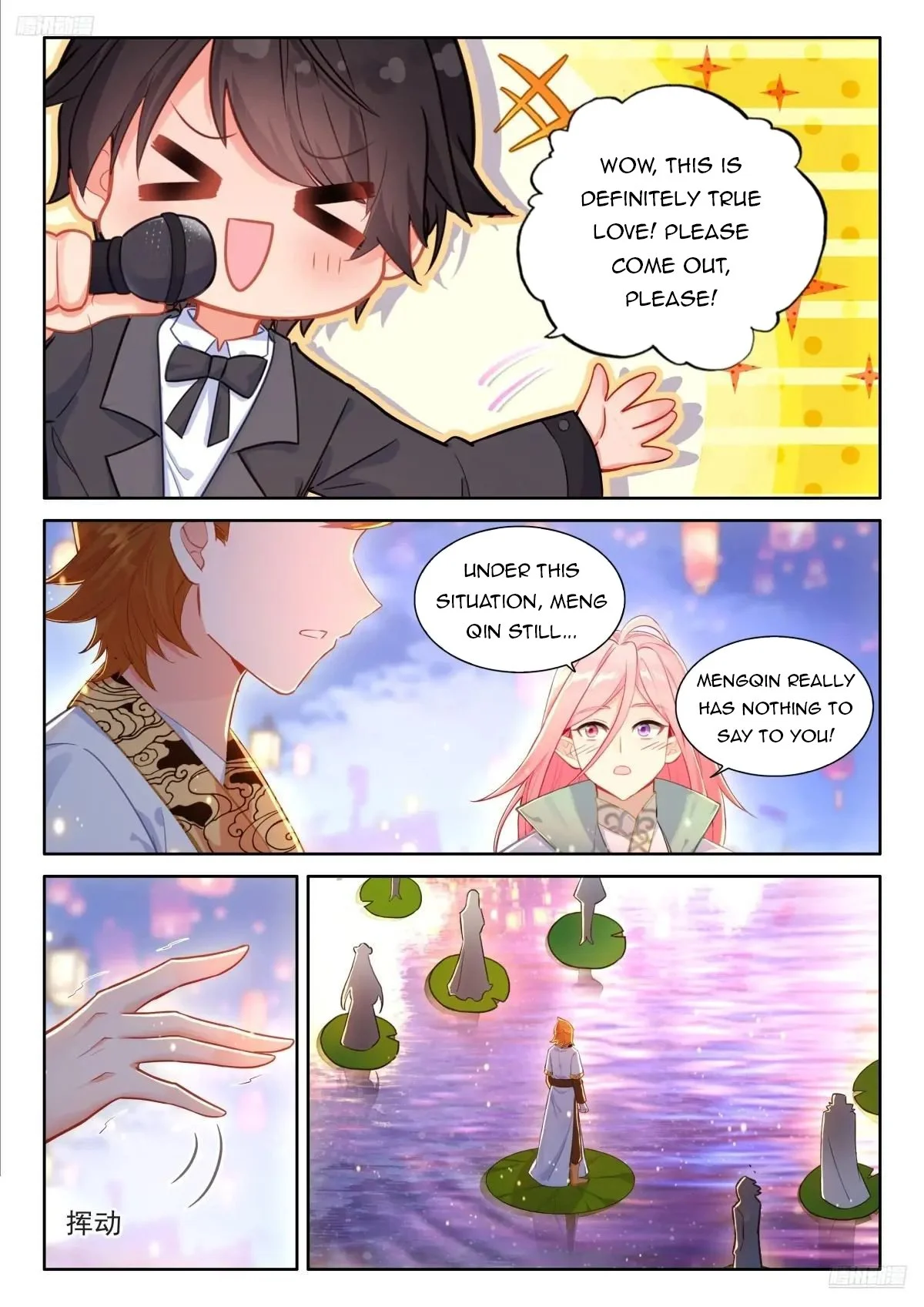 Soul Land IV Chapter 500 - Page 8